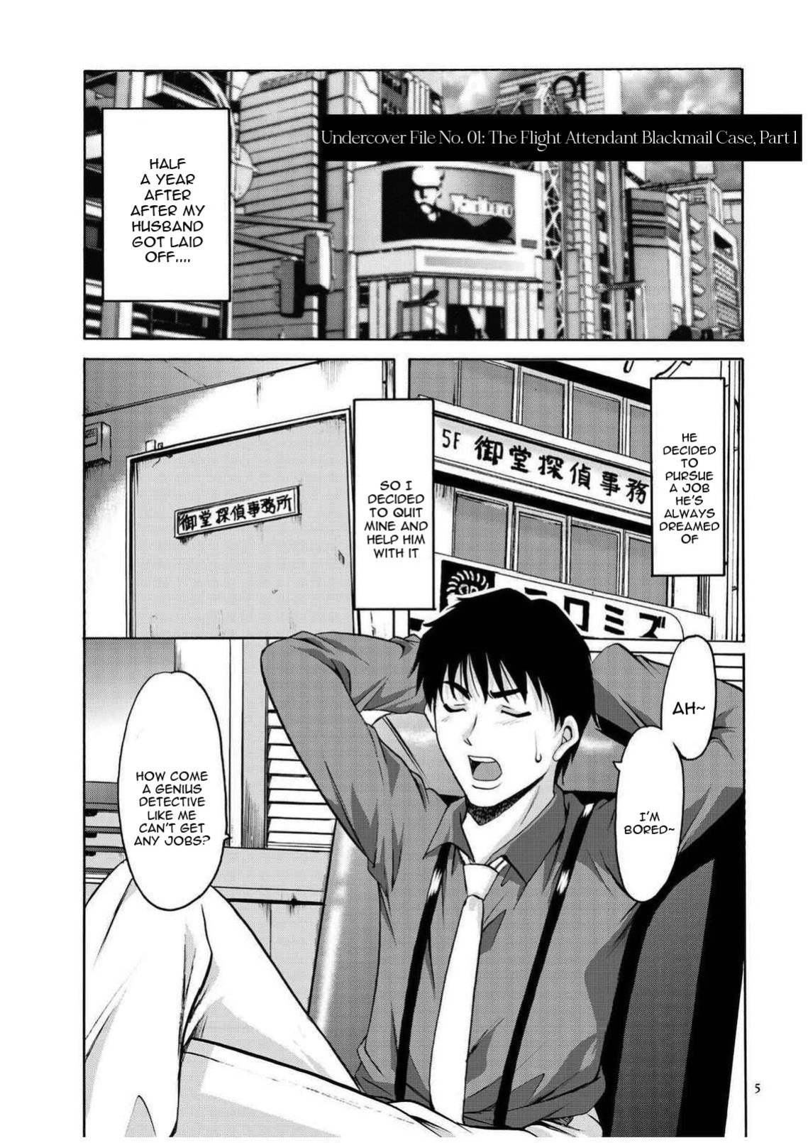 [Hoshino Ryuichi] Sennyu Tsuma Satomi Sennou Ryoujoku no Kiroku [constantly + Black Grimoires]