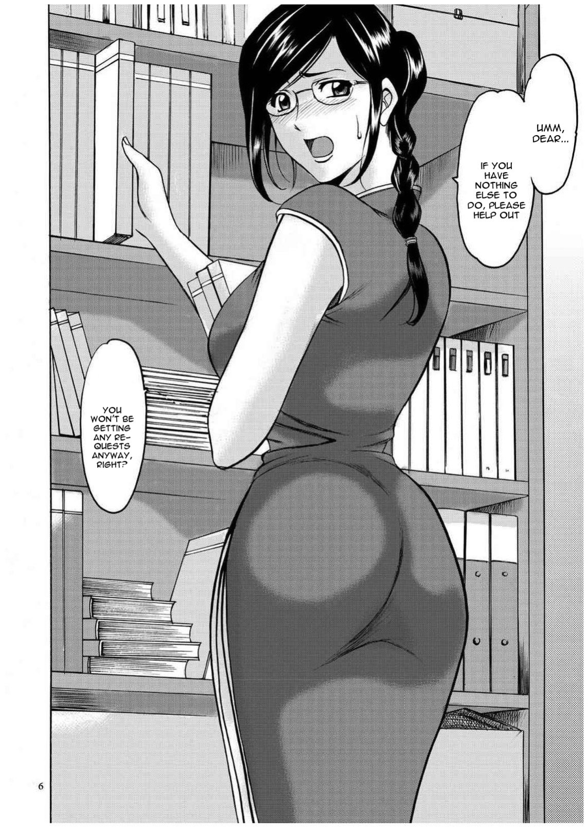 [Hoshino Ryuichi] Sennyu Tsuma Satomi Sennou Ryoujoku no Kiroku [constantly + Black Grimoires]