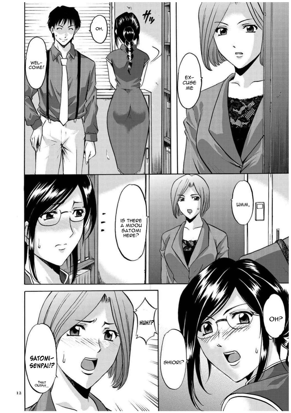[Hoshino Ryuichi] Sennyu Tsuma Satomi Sennou Ryoujoku no Kiroku [constantly + Black Grimoires]