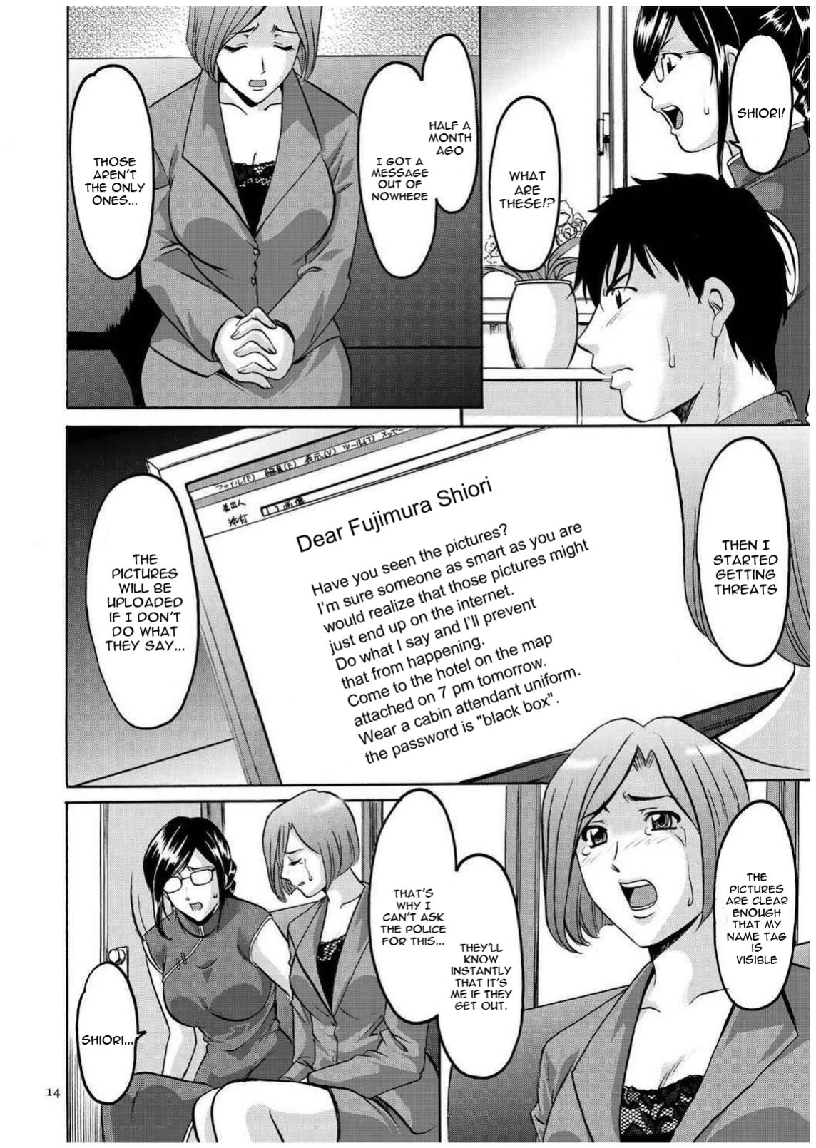 [Hoshino Ryuichi] Sennyu Tsuma Satomi Sennou Ryoujoku no Kiroku [constantly + Black Grimoires]