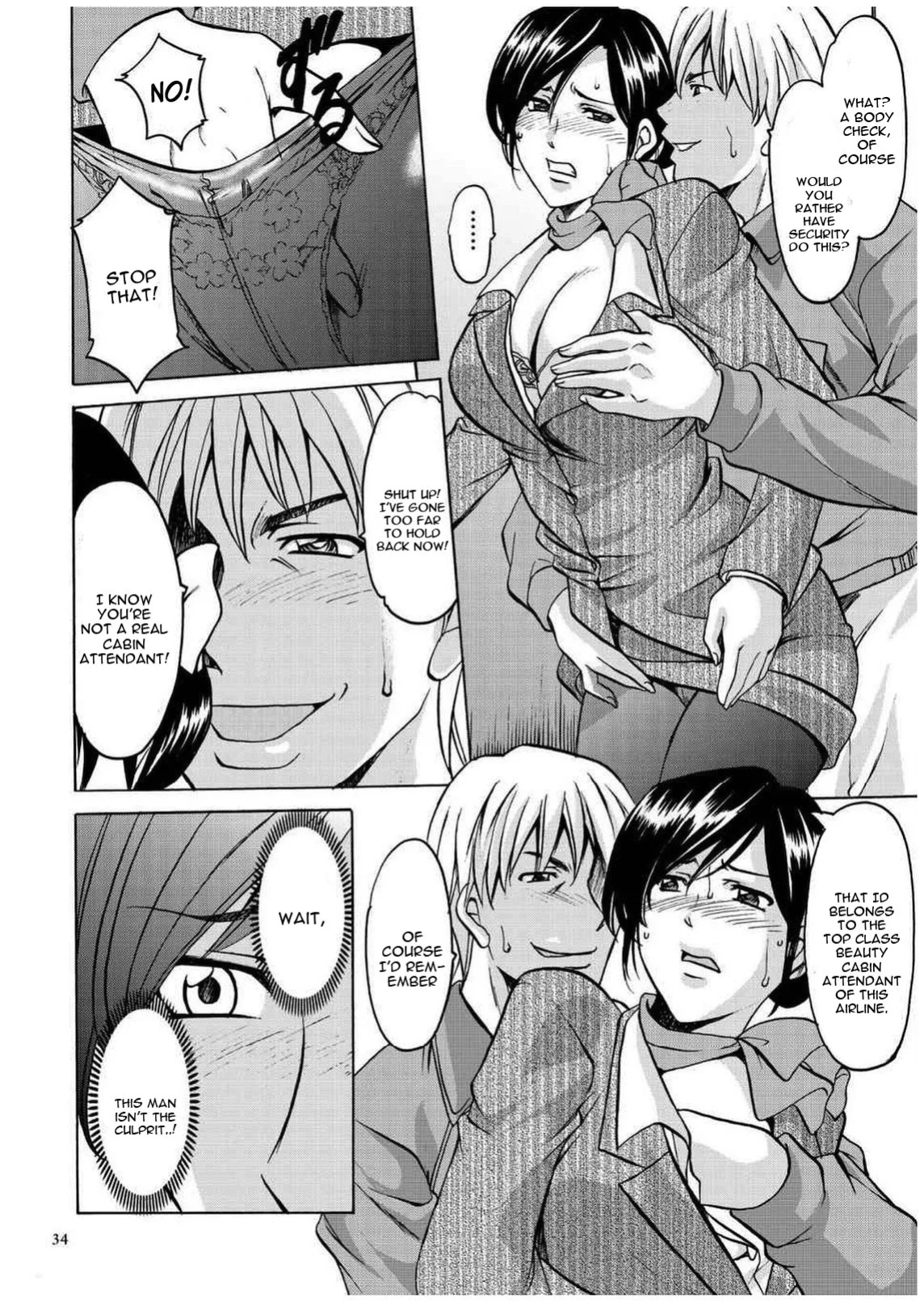 [Hoshino Ryuichi] Sennyu Tsuma Satomi Sennou Ryoujoku no Kiroku [constantly + Black Grimoires]