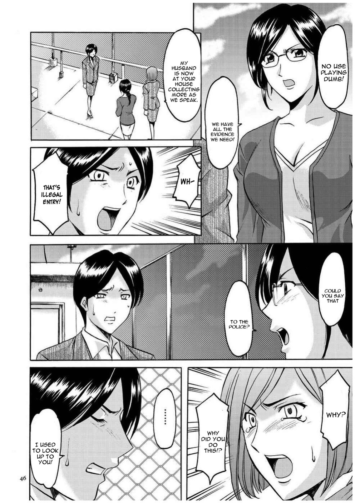 [Hoshino Ryuichi] Sennyu Tsuma Satomi Sennou Ryoujoku no Kiroku [constantly + Black Grimoires]