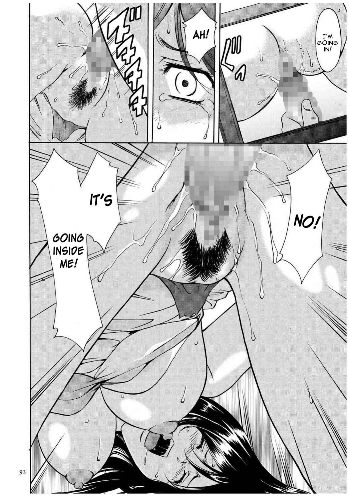 [Hoshino Ryuichi] Sennyu Tsuma Satomi Sennou Ryoujoku no Kiroku [constantly + Black Grimoires]