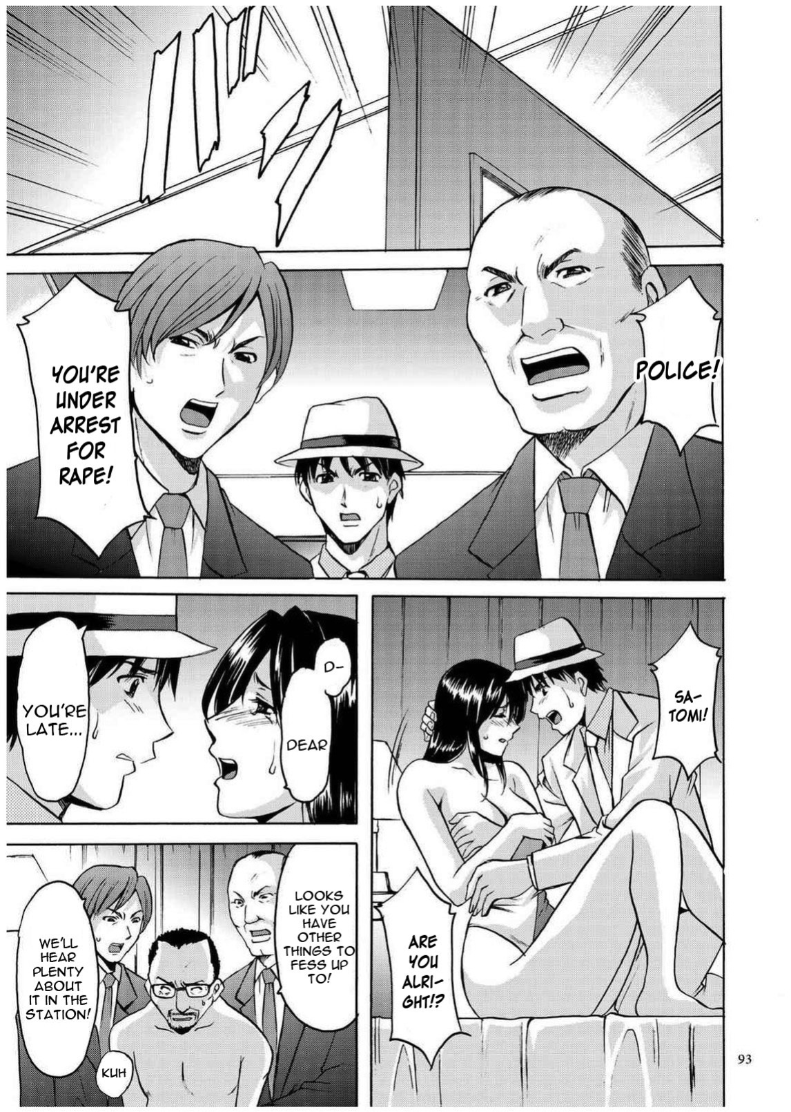 [Hoshino Ryuichi] Sennyu Tsuma Satomi Sennou Ryoujoku no Kiroku [constantly + Black Grimoires]