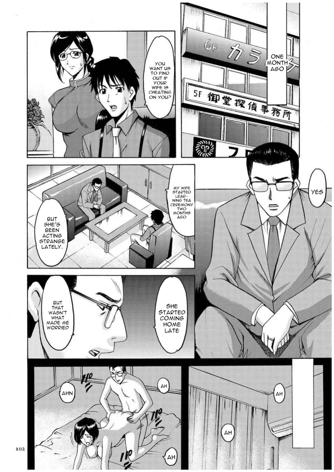 [Hoshino Ryuichi] Sennyu Tsuma Satomi Sennou Ryoujoku no Kiroku [constantly + Black Grimoires]