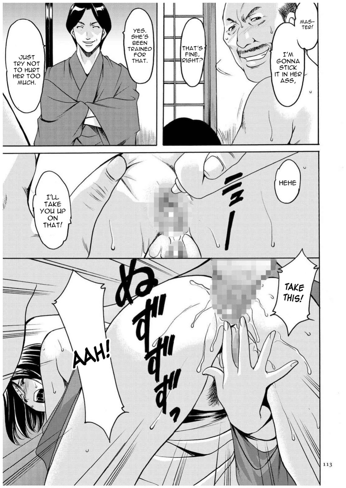 [Hoshino Ryuichi] Sennyu Tsuma Satomi Sennou Ryoujoku no Kiroku [constantly + Black Grimoires]