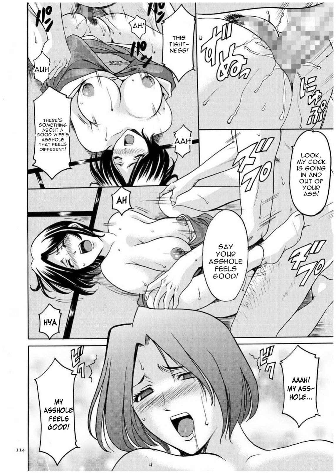 [Hoshino Ryuichi] Sennyu Tsuma Satomi Sennou Ryoujoku no Kiroku [constantly + Black Grimoires]