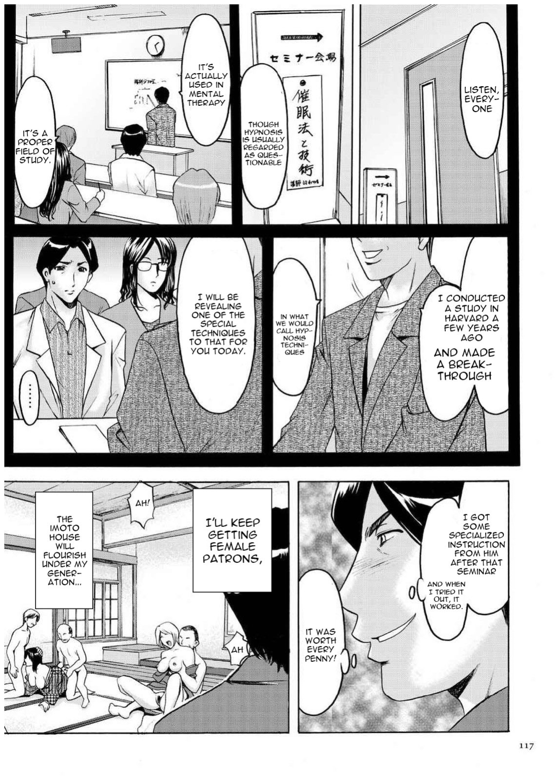 [Hoshino Ryuichi] Sennyu Tsuma Satomi Sennou Ryoujoku no Kiroku [constantly + Black Grimoires]