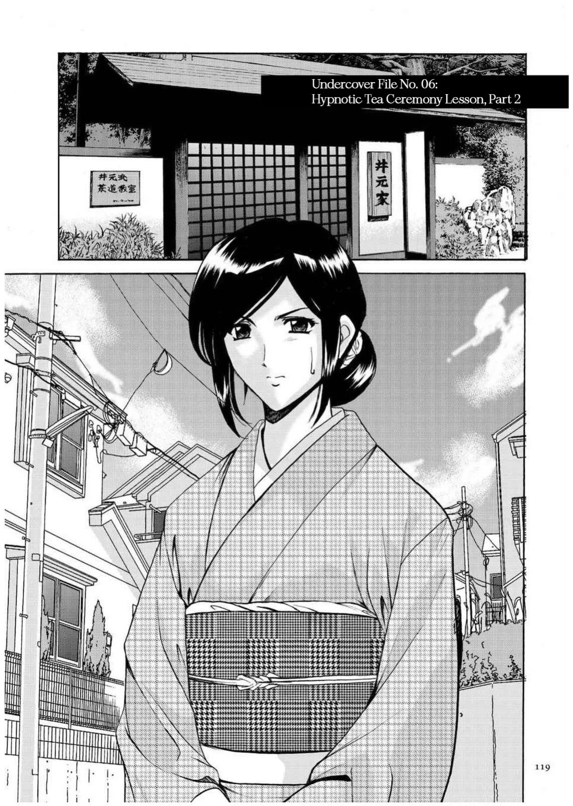 [Hoshino Ryuichi] Sennyu Tsuma Satomi Sennou Ryoujoku no Kiroku [constantly + Black Grimoires]