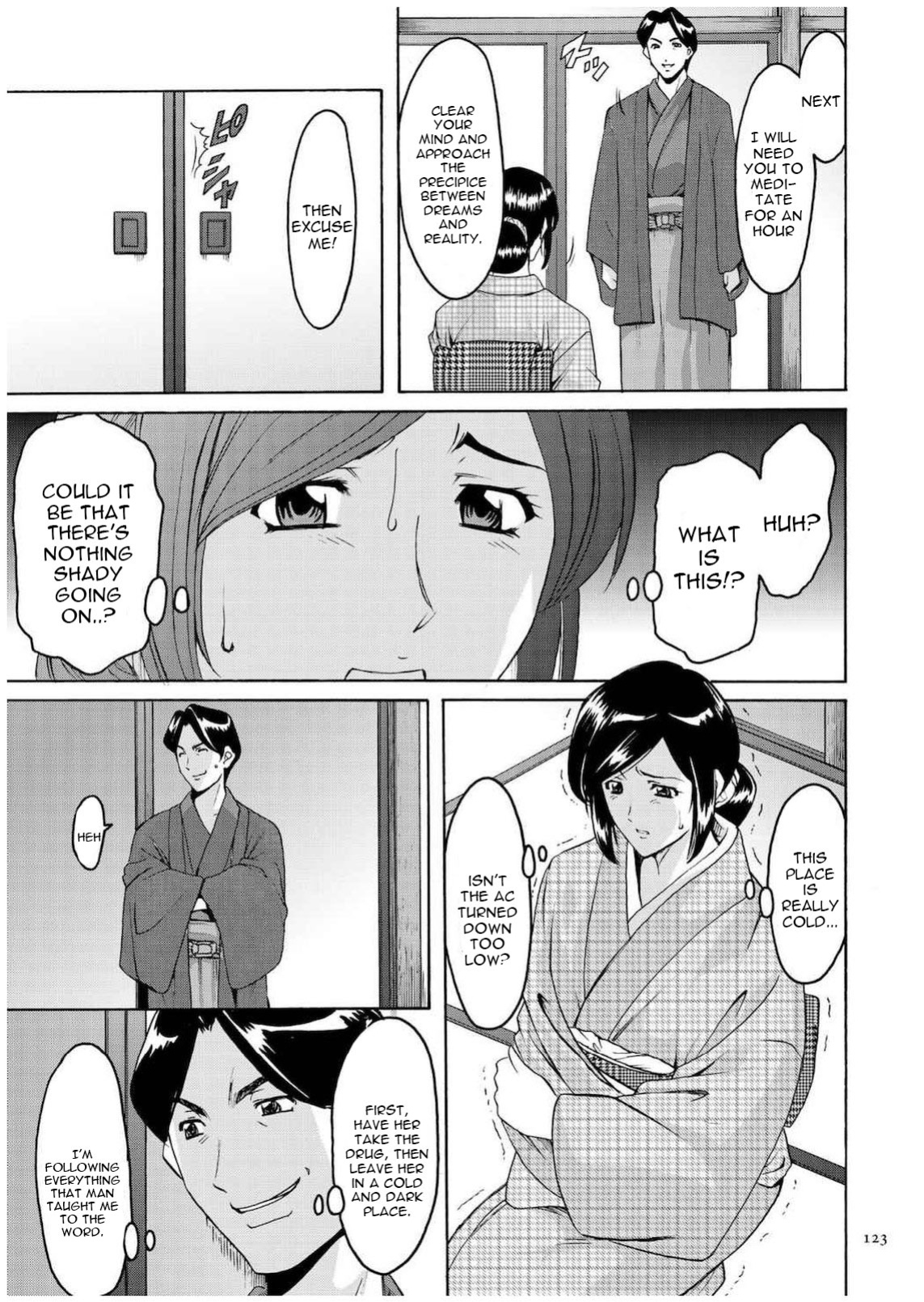 [Hoshino Ryuichi] Sennyu Tsuma Satomi Sennou Ryoujoku no Kiroku [constantly + Black Grimoires]