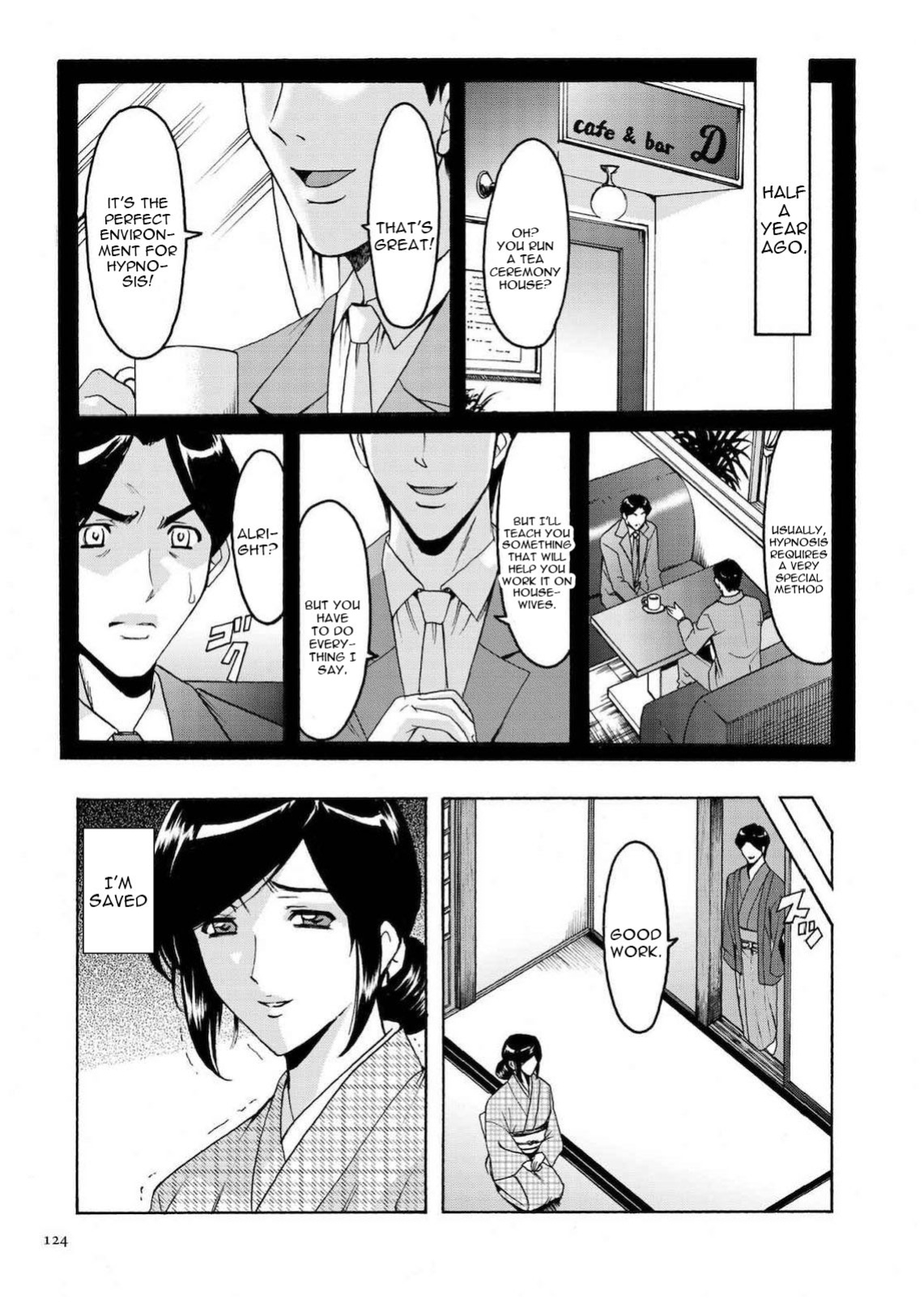 [Hoshino Ryuichi] Sennyu Tsuma Satomi Sennou Ryoujoku no Kiroku [constantly + Black Grimoires]