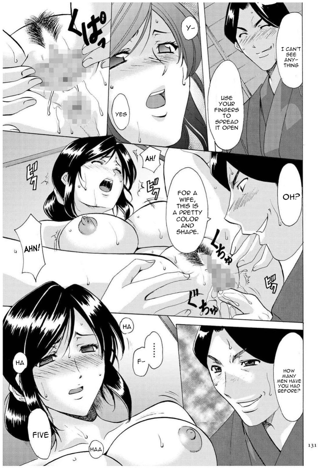 [Hoshino Ryuichi] Sennyu Tsuma Satomi Sennou Ryoujoku no Kiroku [constantly + Black Grimoires]