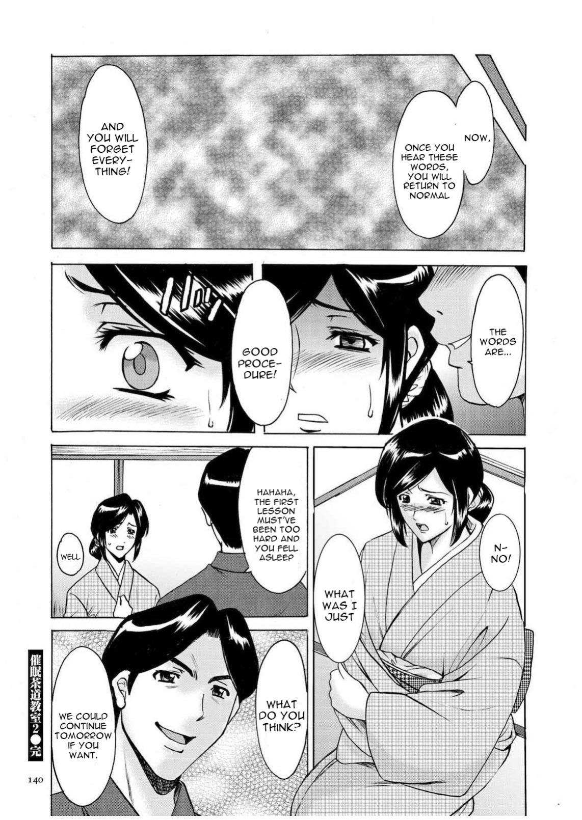 [Hoshino Ryuichi] Sennyu Tsuma Satomi Sennou Ryoujoku no Kiroku [constantly + Black Grimoires]