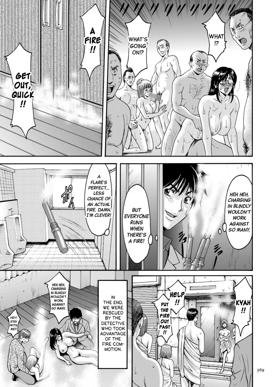 [Hoshino Ryuichi] Sennyu Tsuma Satomi Sennou Ryoujoku no Kiroku [constantly + Black Grimoires]