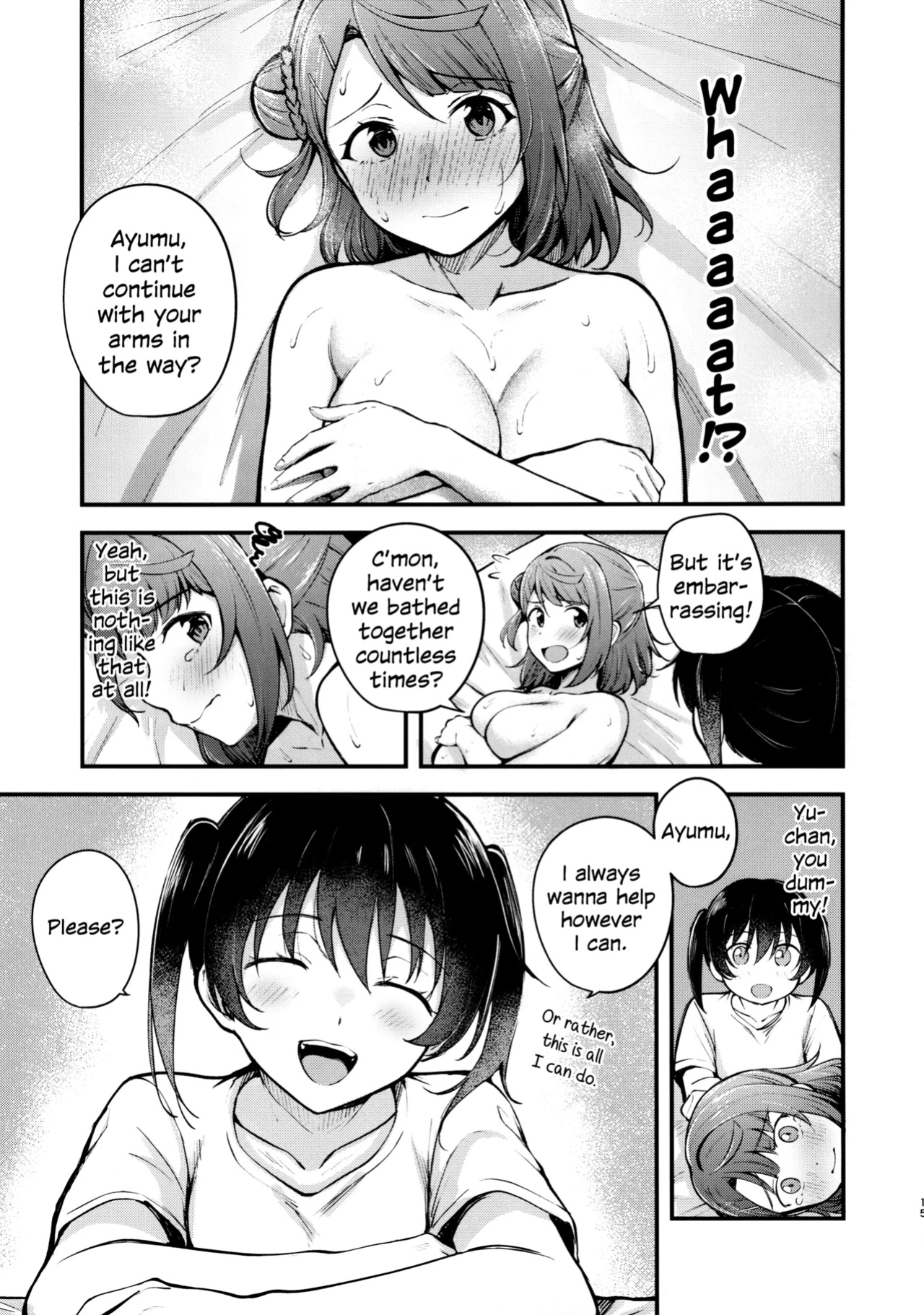 (Bokura no Love Live! 37) [Kitaku Jikan (Kitaku)] Koyoi wa Oil Massage Doukoukai e | Tonight at the Oil Massage Club (Love Live! Nijigasaki High School Idol Club)
