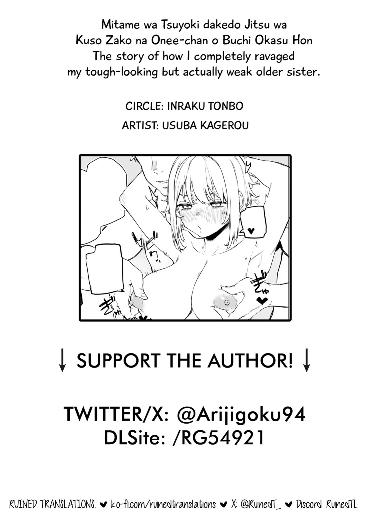 [Inraku Tonbo (Usuba Kagerou)] Mitame wa Tsuyoki dakedo Jitsu wa Kuso Zako na Onee-chan o Buchi Okasu Hon | The story of how I completely ravaged my tough-looking but actually weak older sister. [RuinedTL]