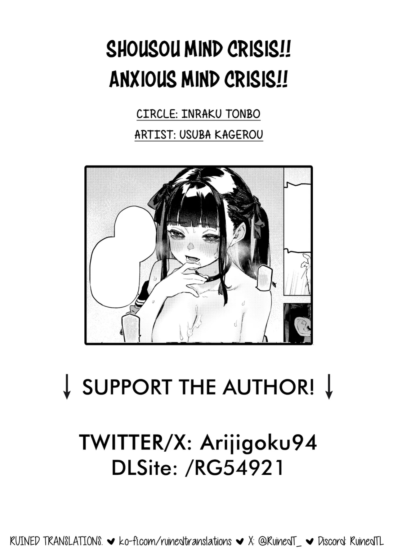 [Inraku Tonbo (Usuba Kagerou)] Shousou Mind Crisis!! | Anxious mind crisis!! [RuinedTL]