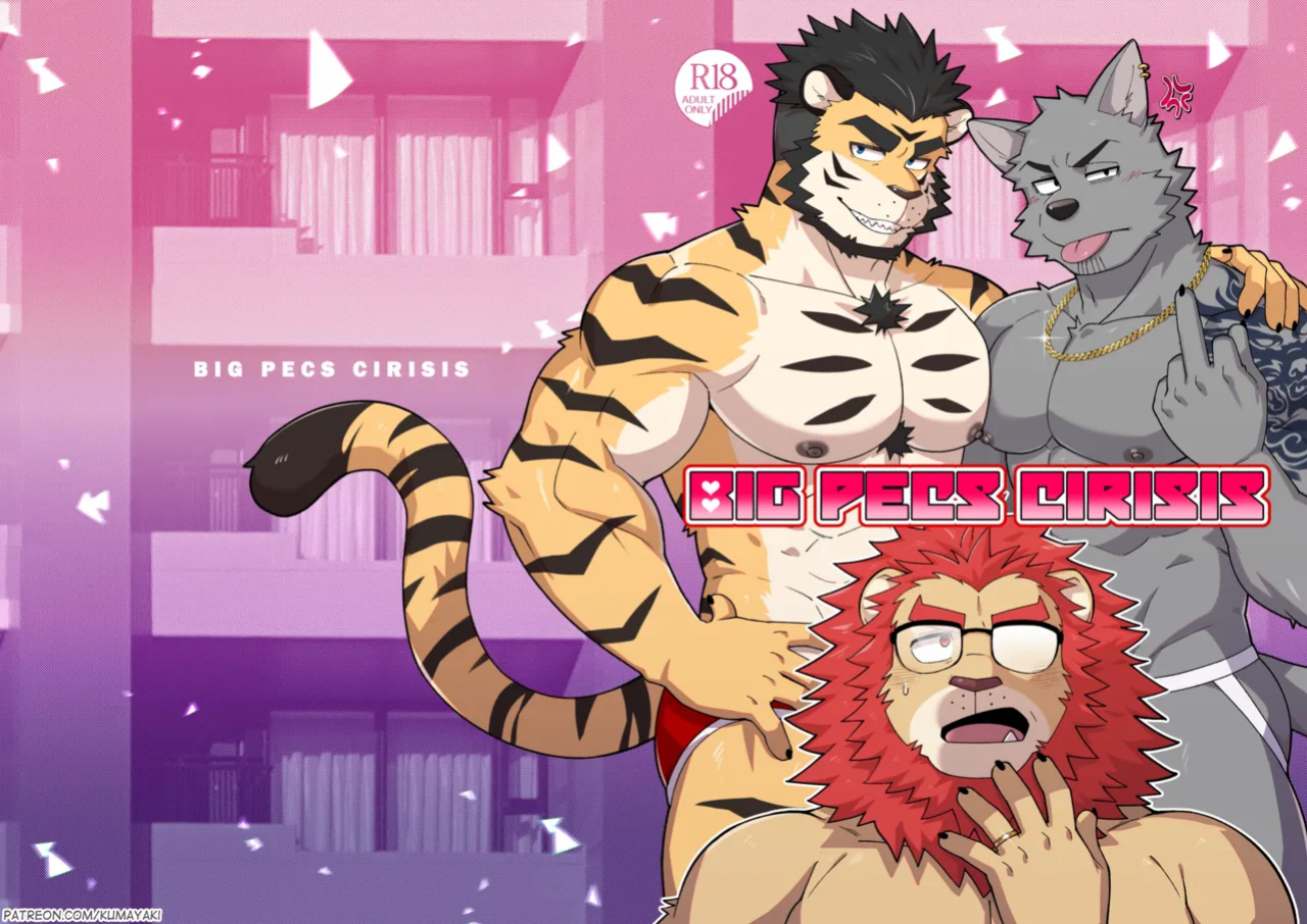 [Kumayaki (Luwei)] BIG PECS CIRISIS (Uncensored)