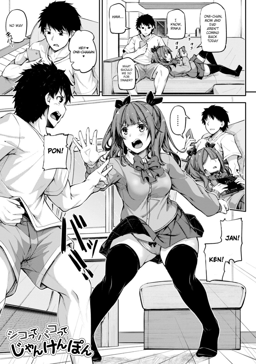 [Futaba Yae] Shikotte Pakotte Jann Kenn Ponn [Hyasen3]