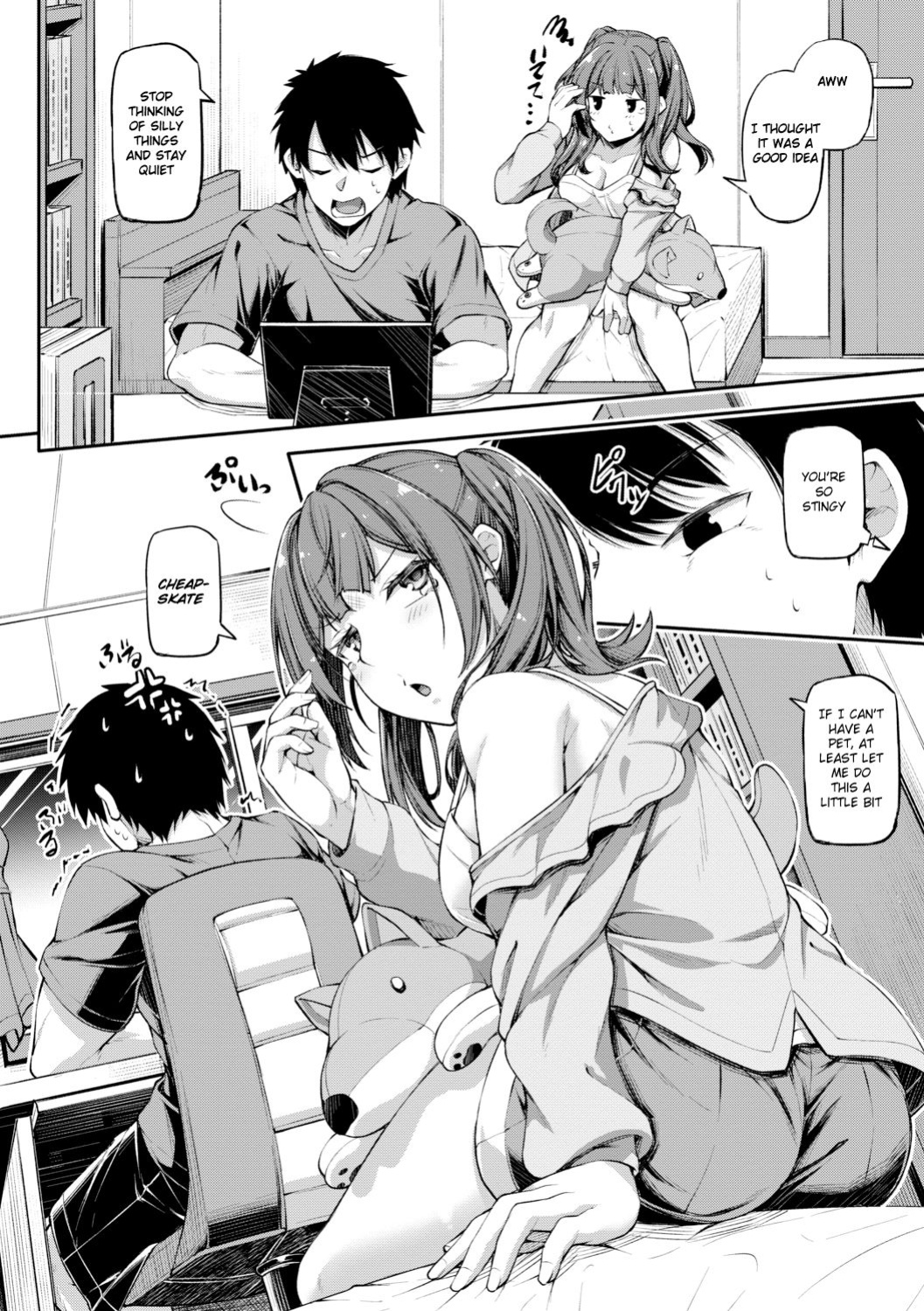 [Futaba Yae] Zoku Shikotte Pakotte Jann Kenn Ponn (Oniichan ni Maketara Ecchi! ~Shikotte Pakotte Jankenpon~) [Hyasen3]