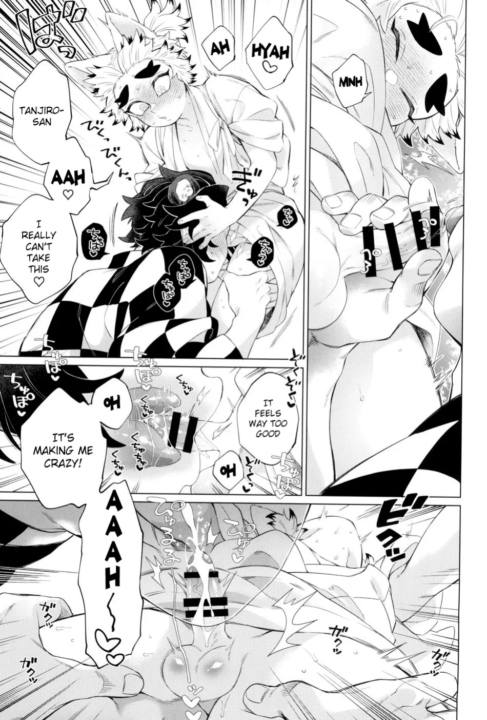 [Mekao (Den Meka)] Tanjirou-san Kodomo Atsukai Shinaide Kudasai | Tanjirou-san, Please Don't Treat Me Like a Child (Kimetsu no Yaiba) {Chin²}