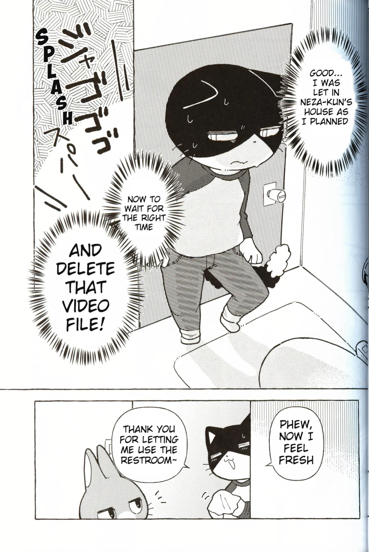 (Kemoket 8) [Namunamu (Odabuttu)] R-shi no Kichou na Kiroku | Mr.R's Important Record (Hataraku Onii-san!)