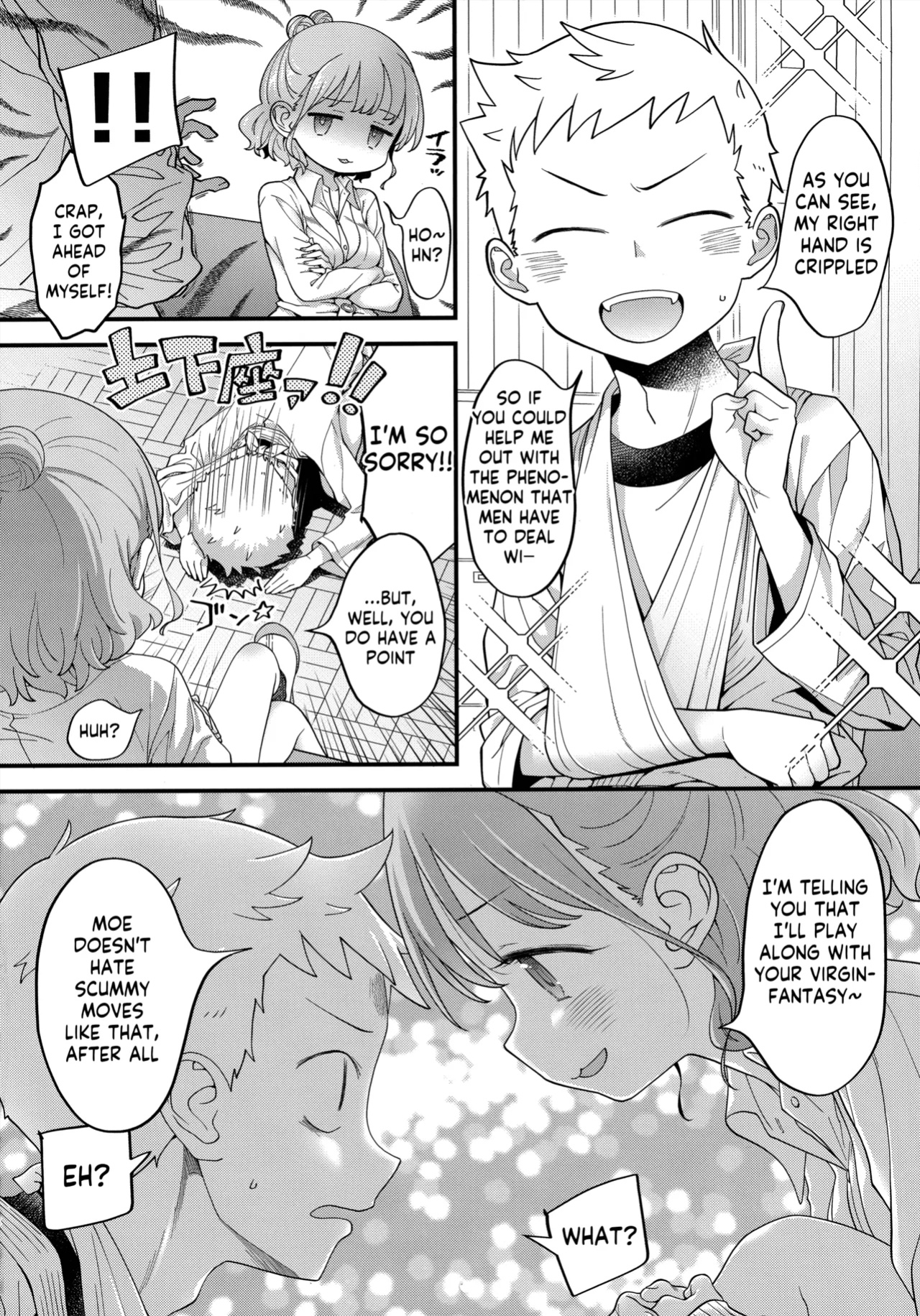 (SC2024 Summer) [McNail Koubou (Cloth Tsugutoshi)] Adachi-kun to Sekine-an (Boku no Kokoro no Yabai Yatsu) [Kappasa]