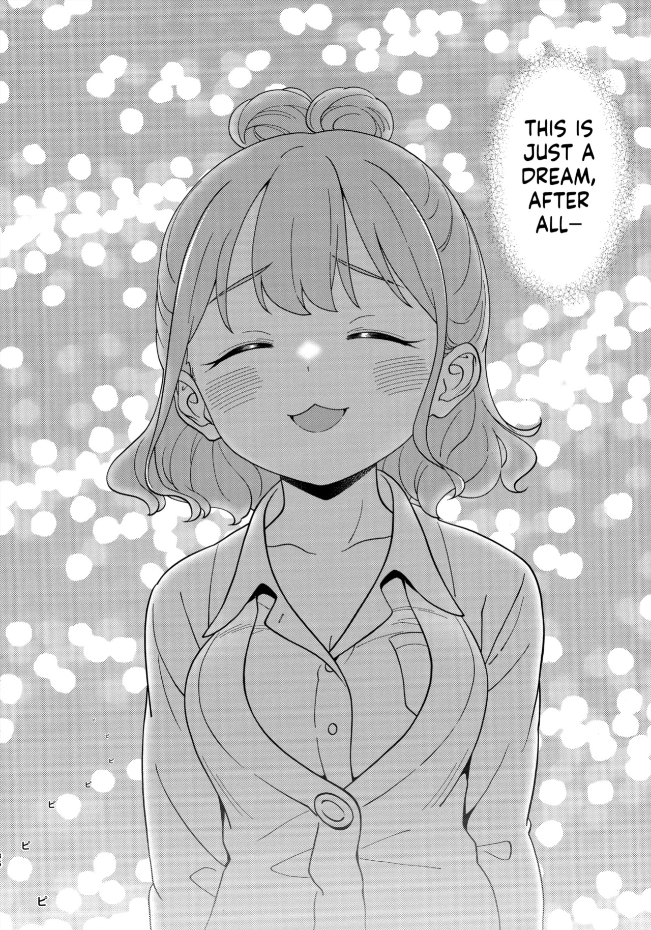 (SC2024 Summer) [McNail Koubou (Cloth Tsugutoshi)] Adachi-kun to Sekine-an (Boku no Kokoro no Yabai Yatsu) [Kappasa]