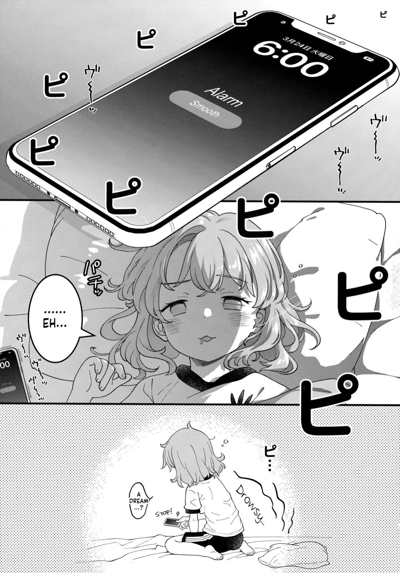 (SC2024 Summer) [McNail Koubou (Cloth Tsugutoshi)] Adachi-kun to Sekine-an (Boku no Kokoro no Yabai Yatsu) [Kappasa]