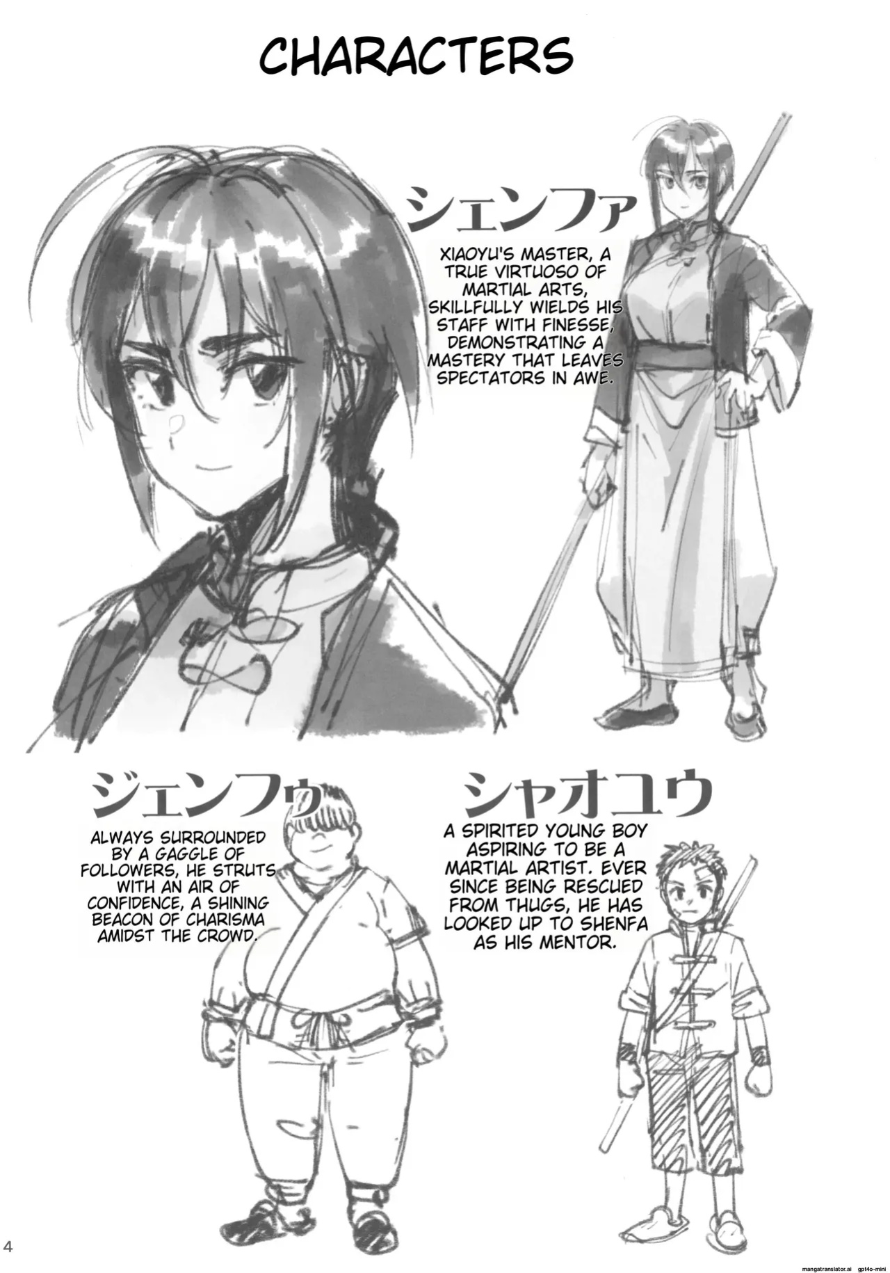 (C103) [Dokudami (Okita Ababa)] Boku no Shishou ga Kanemochi no Ijimekko ni NTRreta Hanashi