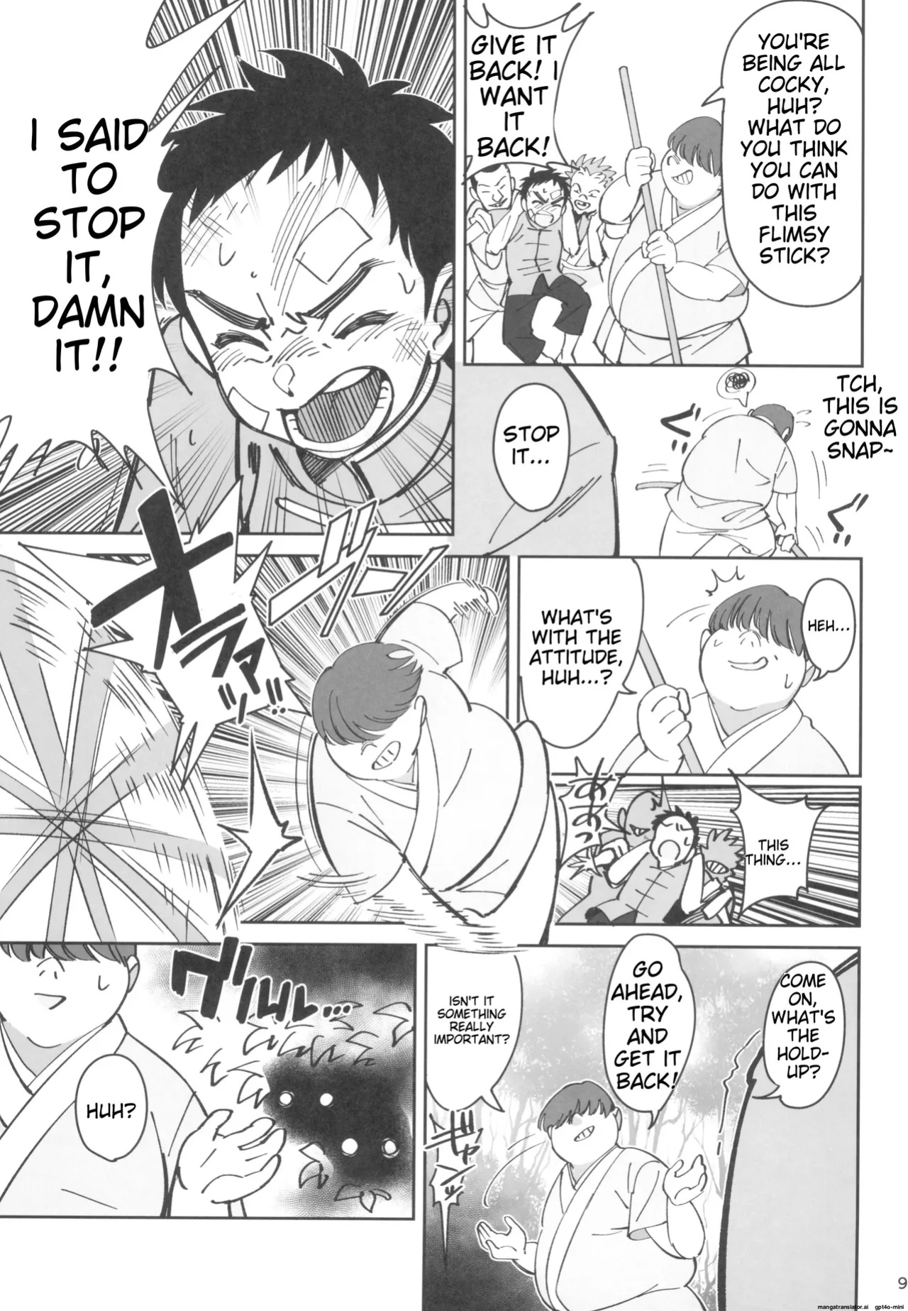 (C103) [Dokudami (Okita Ababa)] Boku no Shishou ga Kanemochi no Ijimekko ni NTRreta Hanashi