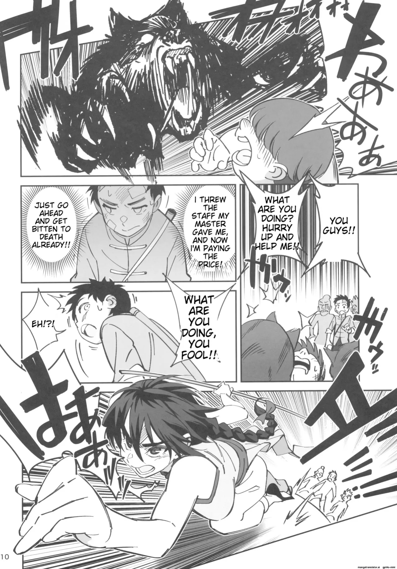 (C103) [Dokudami (Okita Ababa)] Boku no Shishou ga Kanemochi no Ijimekko ni NTRreta Hanashi