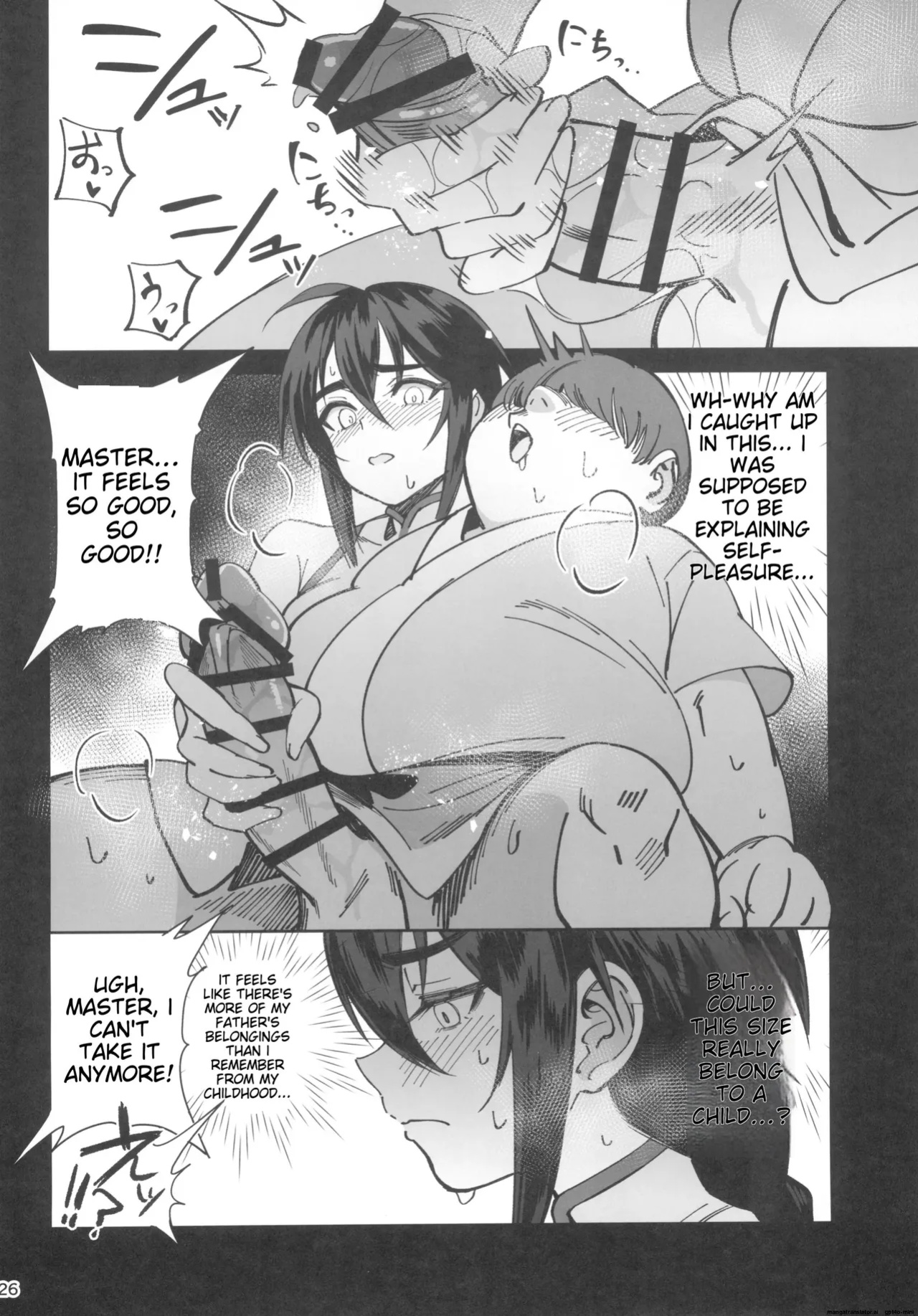(C103) [Dokudami (Okita Ababa)] Boku no Shishou ga Kanemochi no Ijimekko ni NTRreta Hanashi