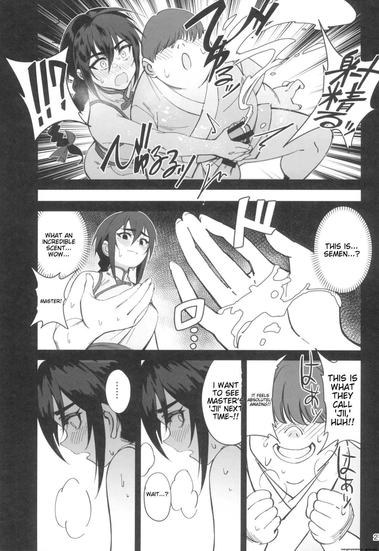 (C103) [Dokudami (Okita Ababa)] Boku no Shishou ga Kanemochi no Ijimekko ni NTRreta Hanashi