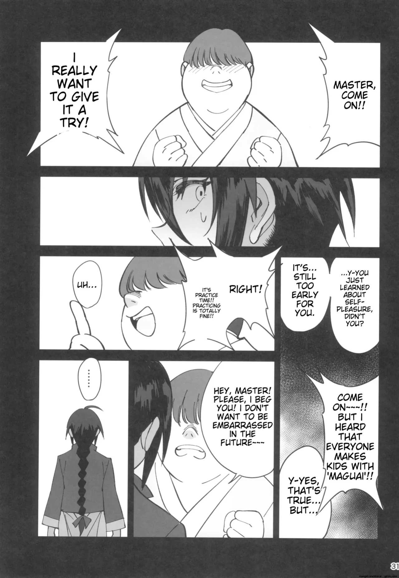 (C103) [Dokudami (Okita Ababa)] Boku no Shishou ga Kanemochi no Ijimekko ni NTRreta Hanashi