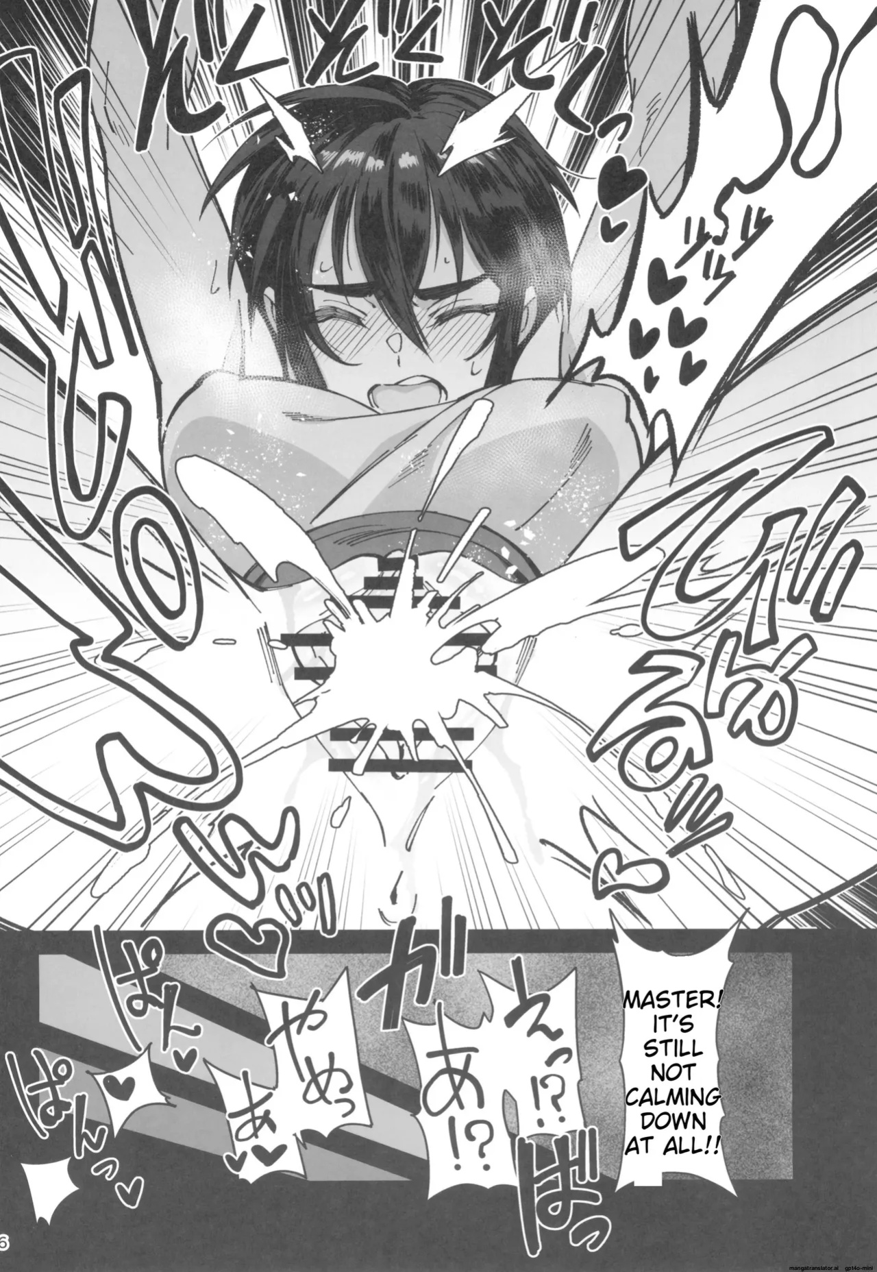 (C103) [Dokudami (Okita Ababa)] Boku no Shishou ga Kanemochi no Ijimekko ni NTRreta Hanashi