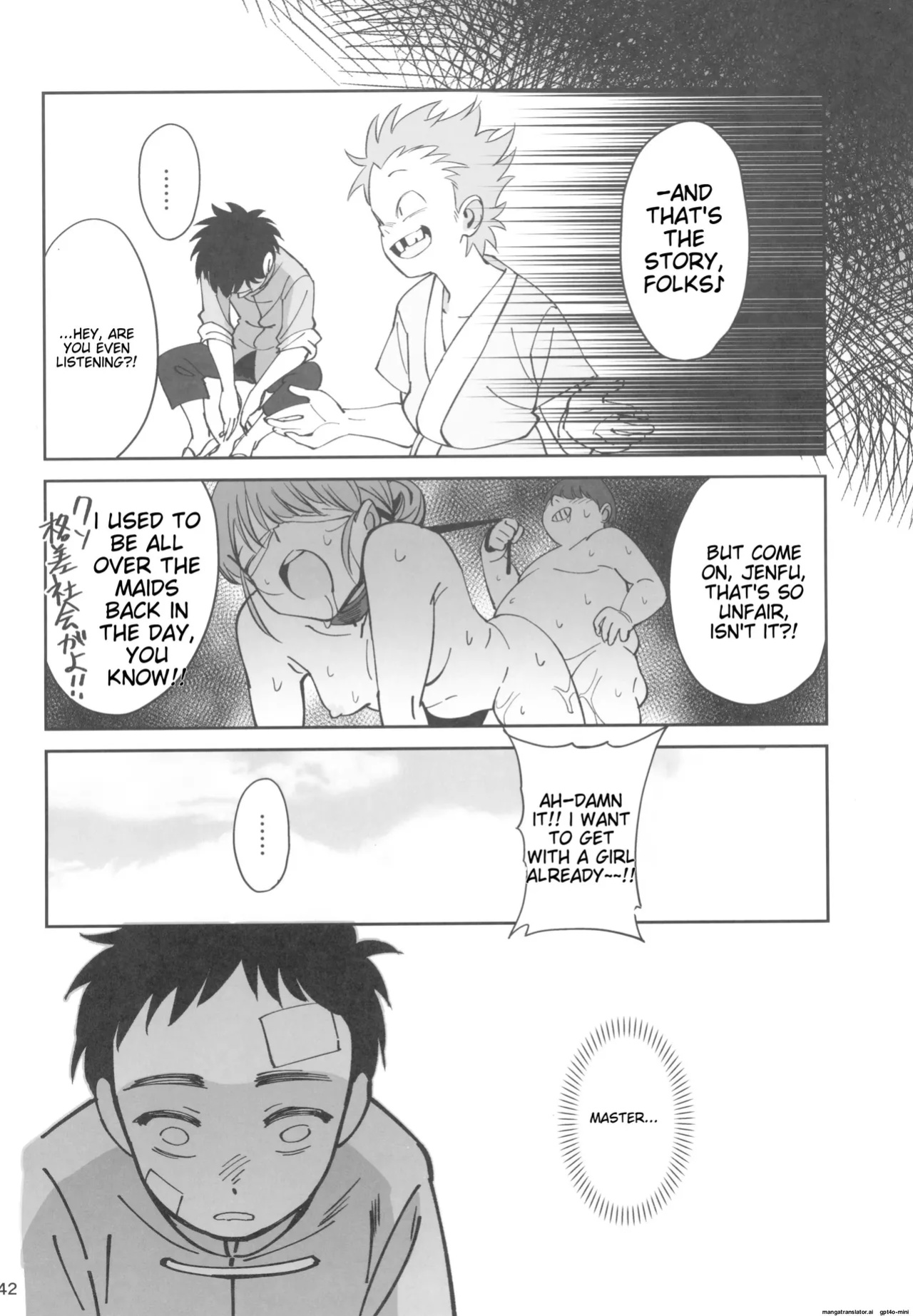 (C103) [Dokudami (Okita Ababa)] Boku no Shishou ga Kanemochi no Ijimekko ni NTRreta Hanashi