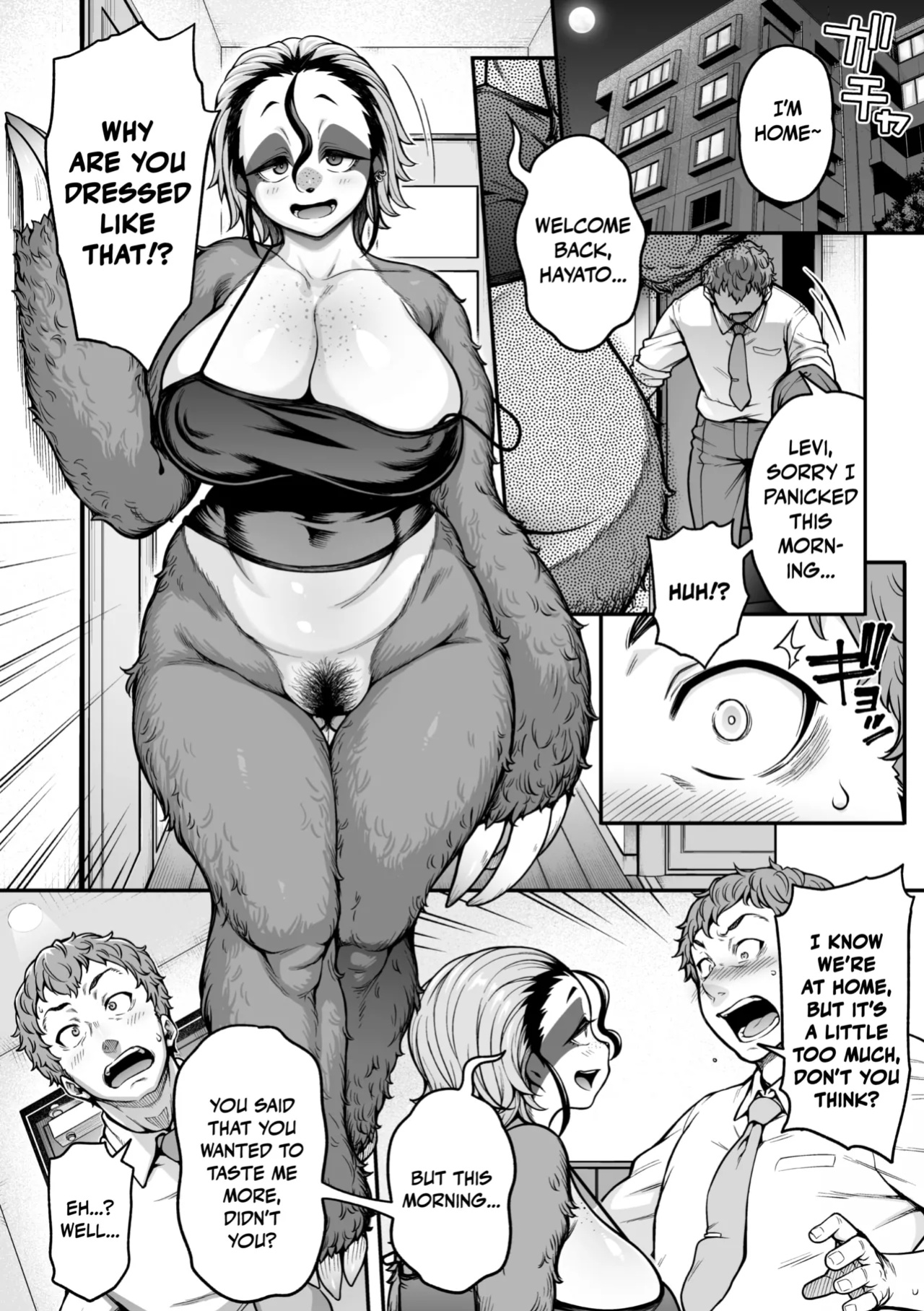 [Jun] Namakete Torokete Tsunagatte｜Slackin' Meltin' Lovin' (COMIC GAIRA Vol. 13) [Nishimaru]