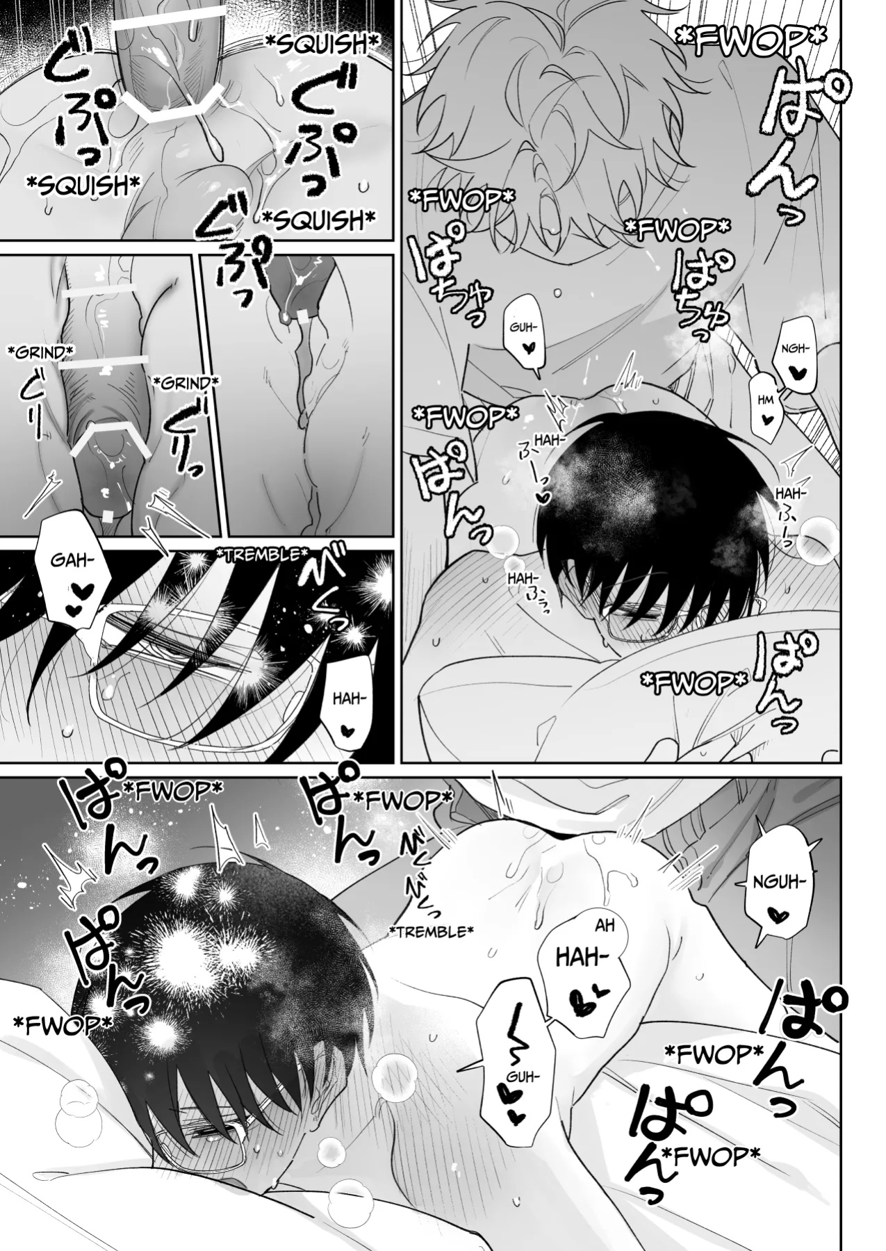 [Demi (Shiwo)] My Loose And Noob Best Friend
