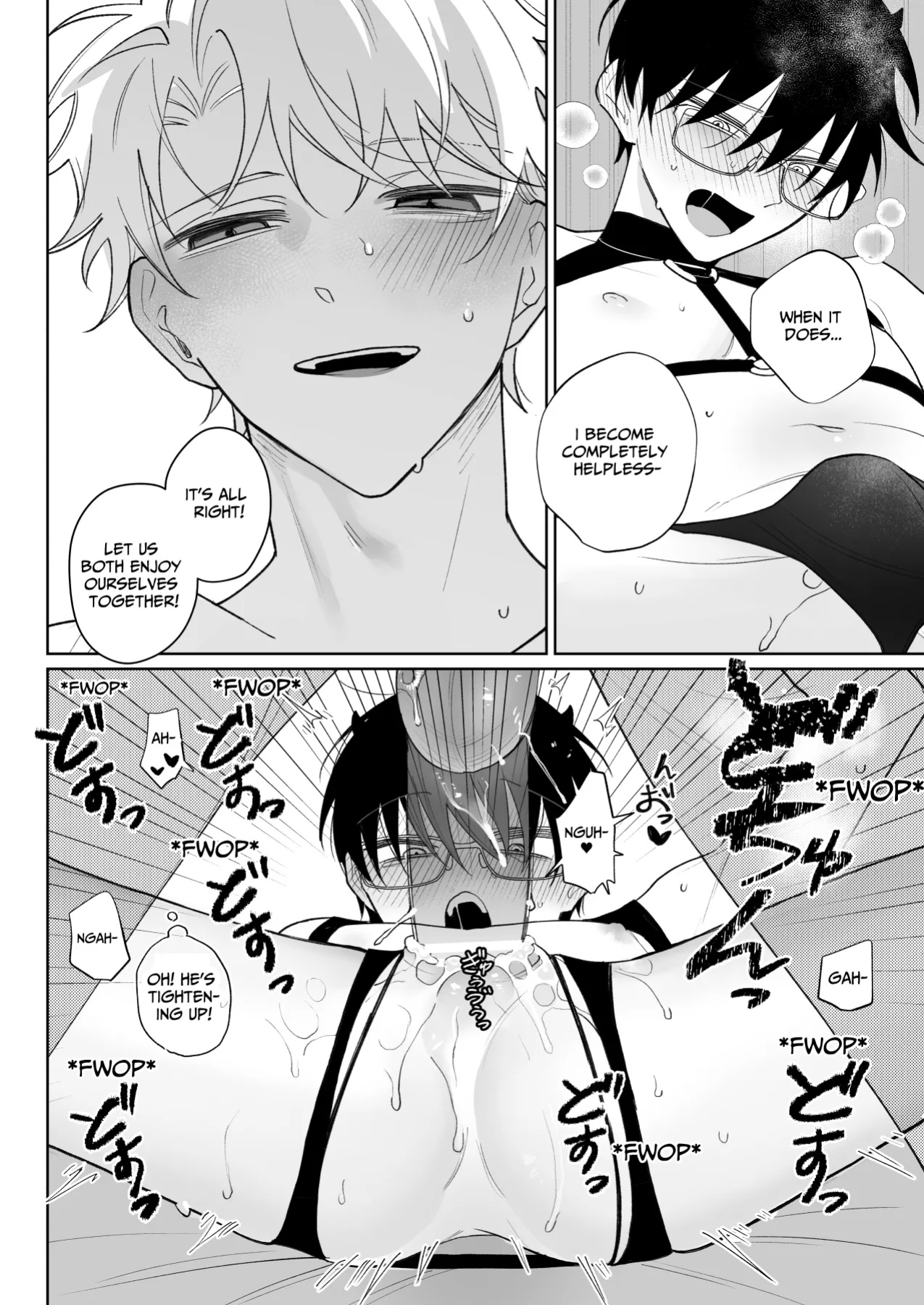 [Demi (Shiwo)] My Loose And Noob Best Friend