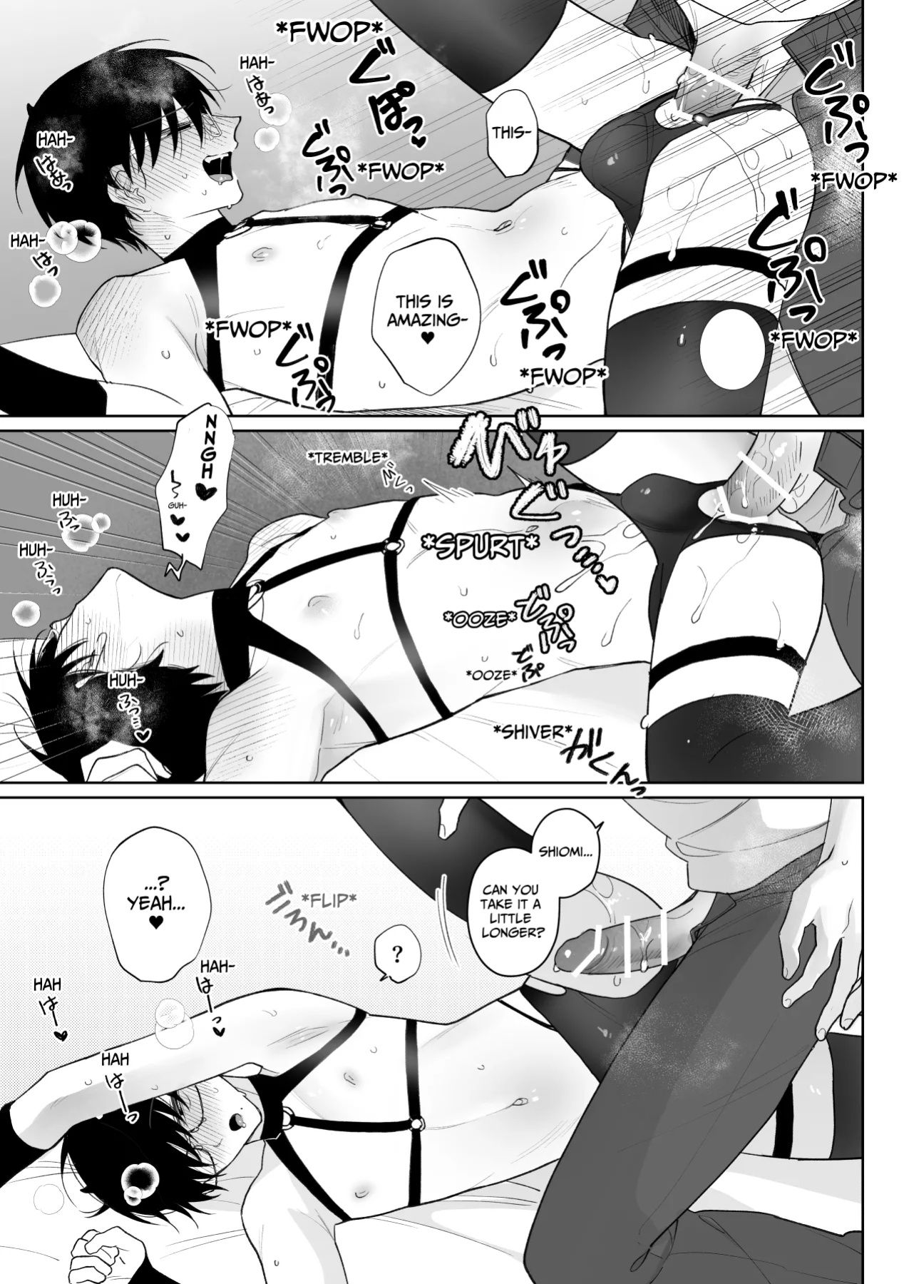 [Demi (Shiwo)] My Loose And Noob Best Friend