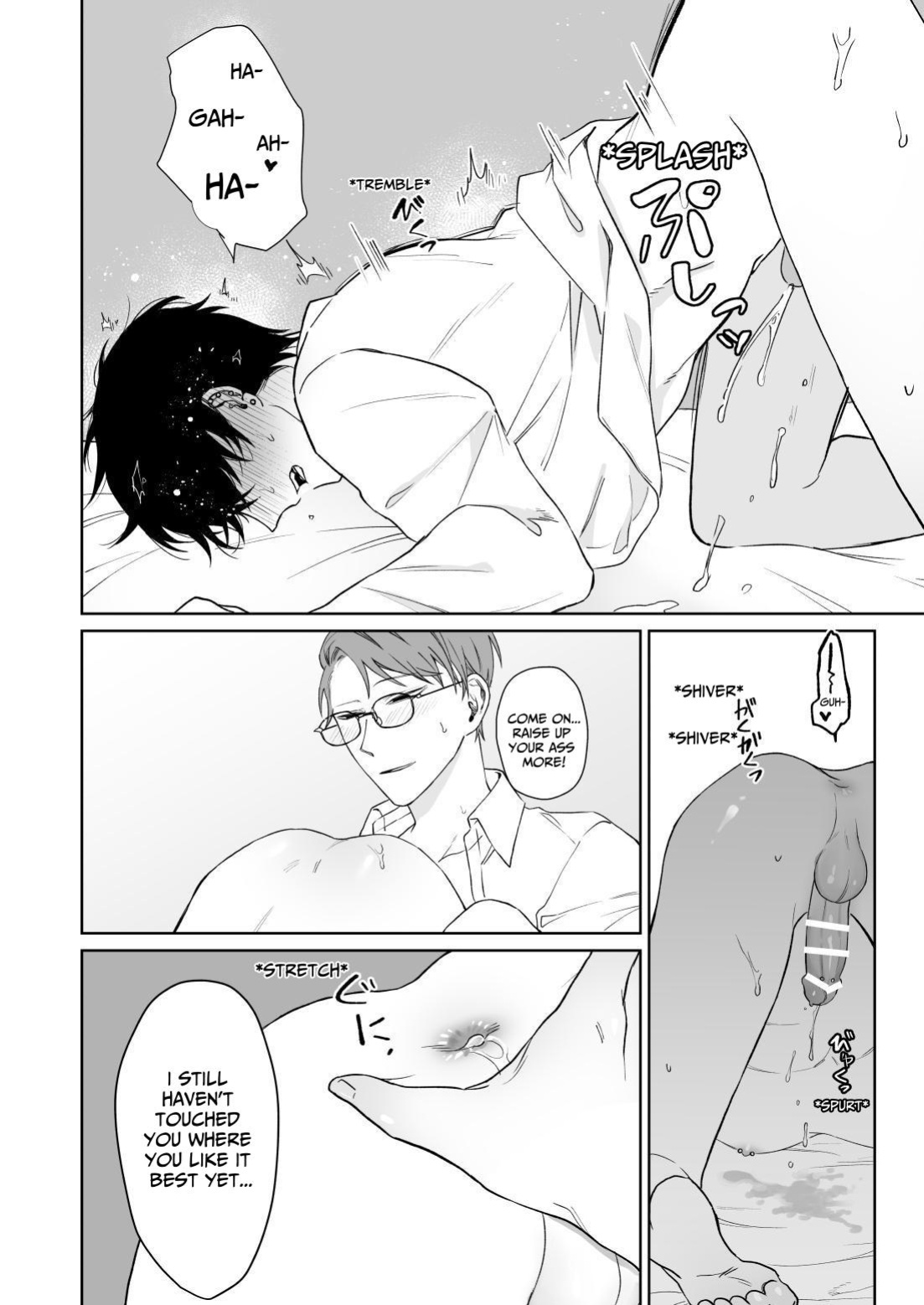 [Demi (Shiwo)] Let's Stay Together Forever