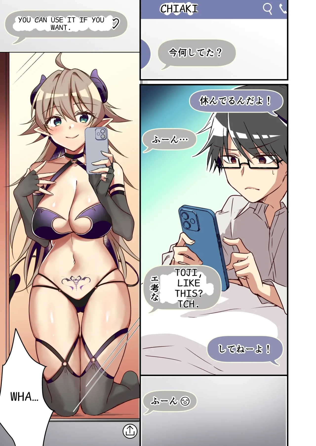 [TSF no F (NOMU)] I didn't hear that I was the summoned succubus (heart)