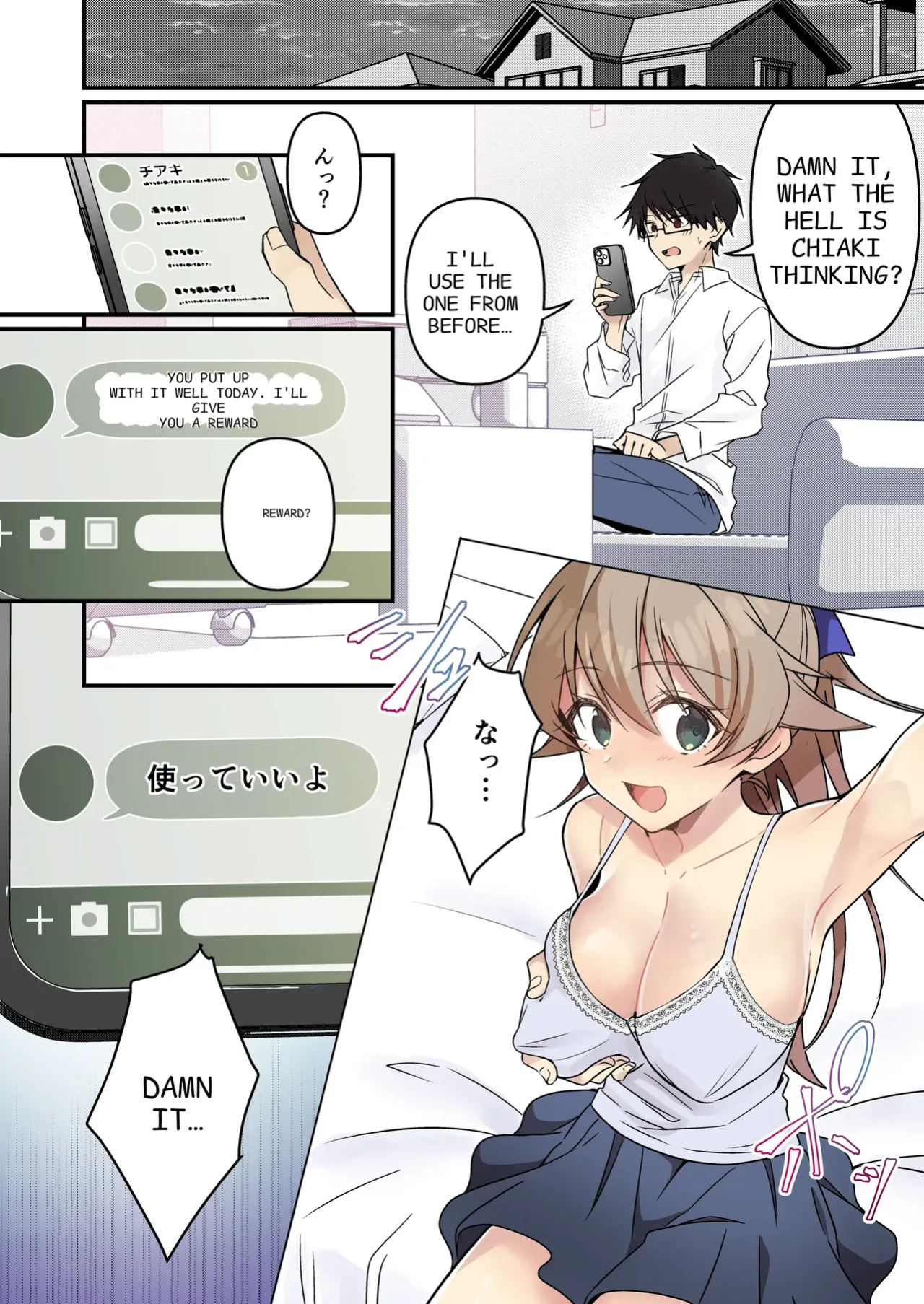 [TSF no F (NOMU)] I didn't hear that I was the summoned succubus (heart)