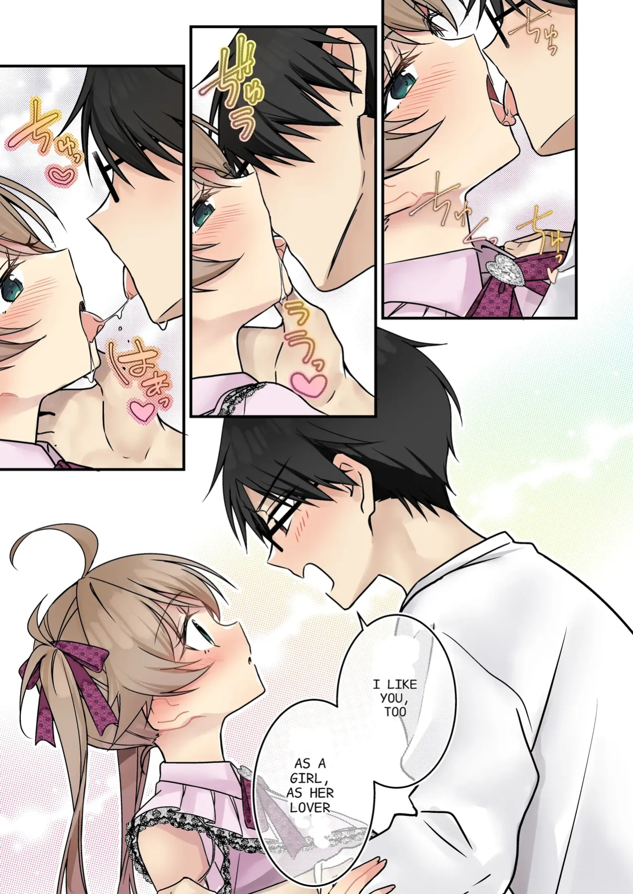 [TSF no F (NOMU)] I didn't hear that I was the summoned succubus (heart)