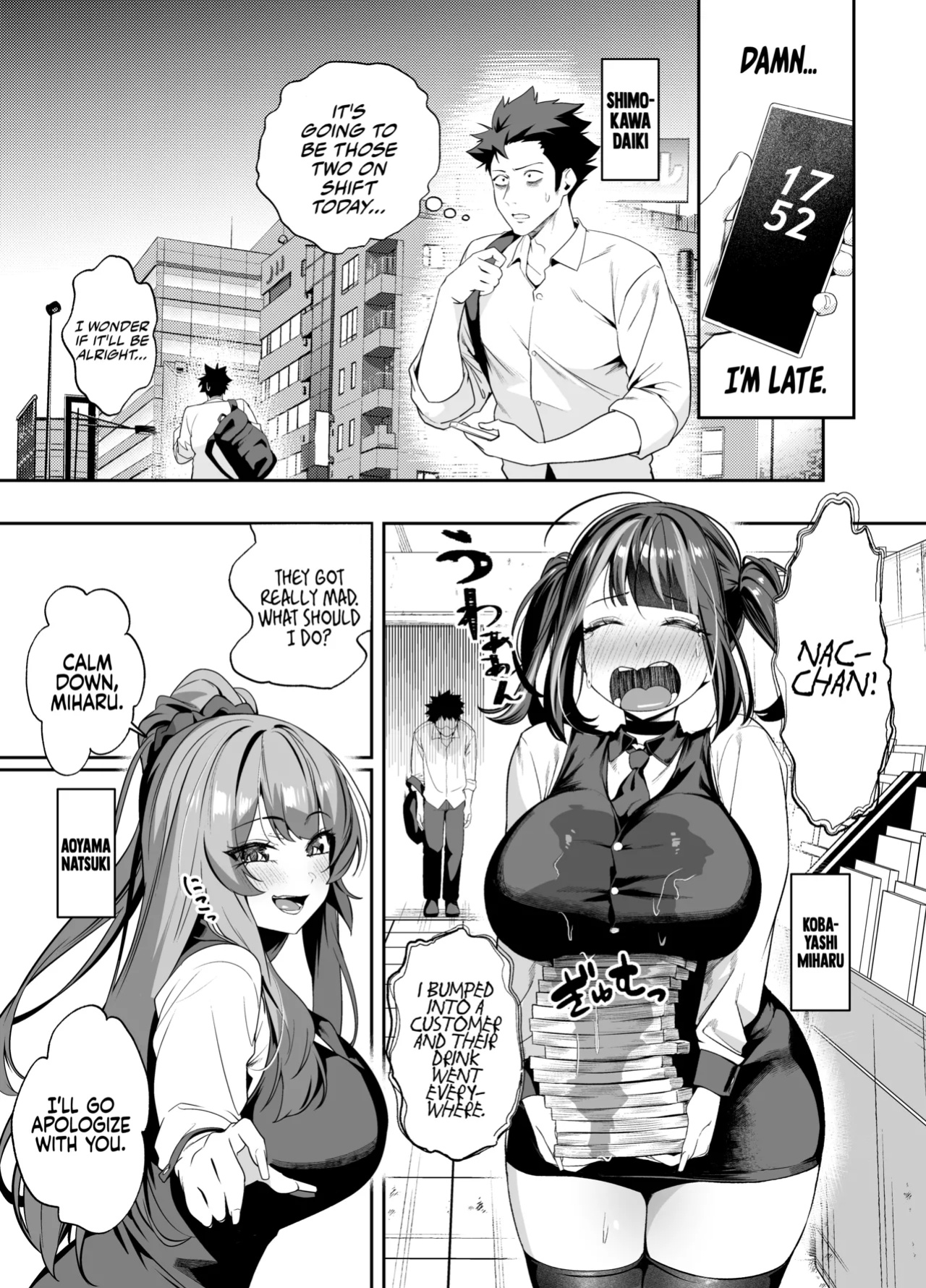 [Ebizoridan (Shien)] Senpai, Kyou Tomatte mo Ii yo ne? 2 | Can We stay at your Place Tonight Senpai? 2 [Coffedrug]