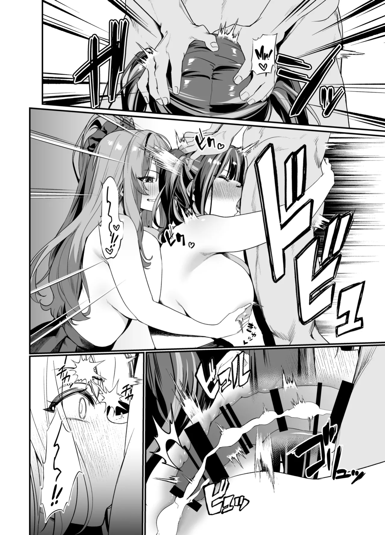 [Ebizoridan (Shien)] Senpai, Kyou Tomatte mo Ii yo ne? 2 | Can We stay at your Place Tonight Senpai? 2 [Coffedrug]