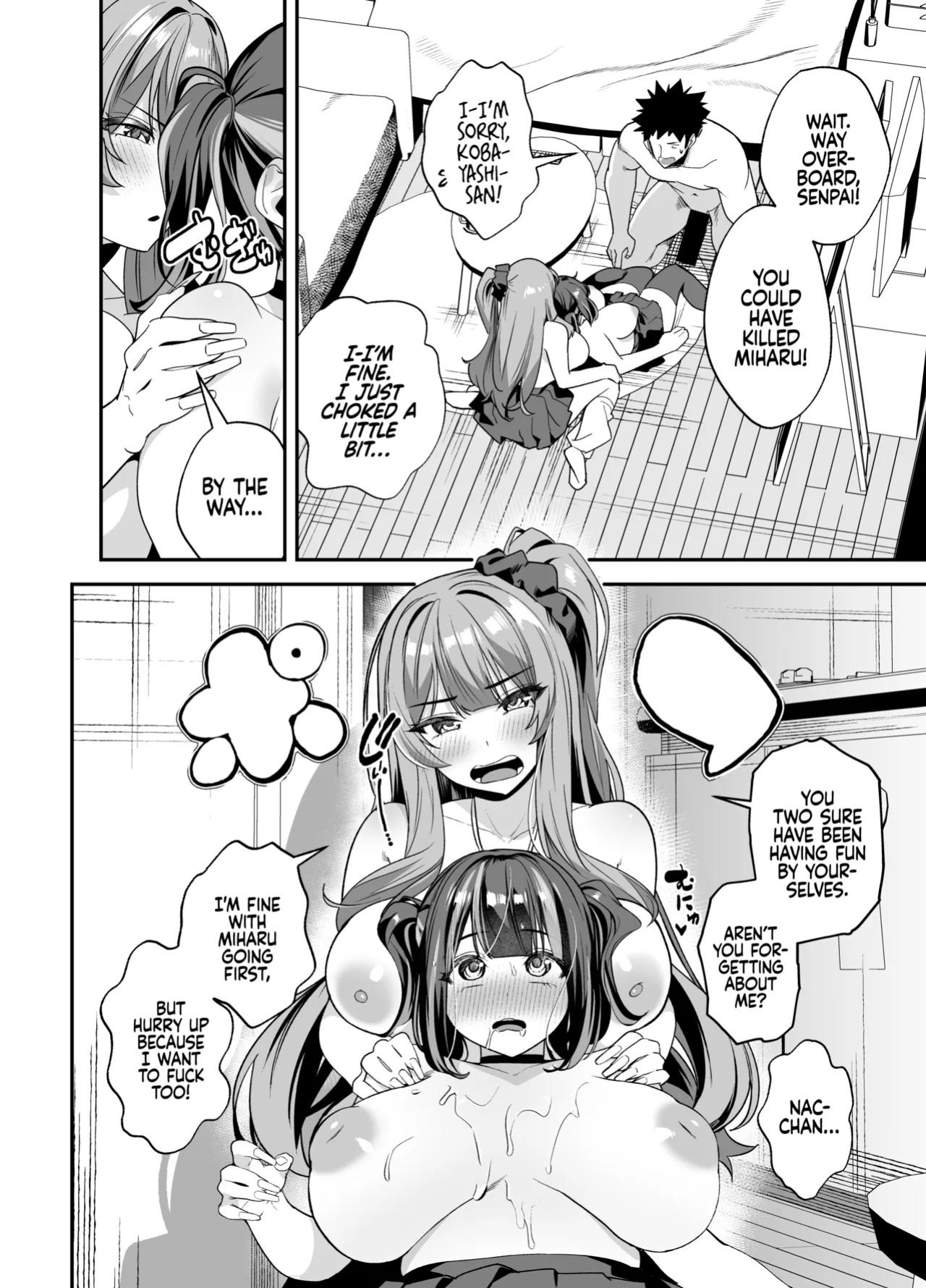 [Ebizoridan (Shien)] Senpai, Kyou Tomatte mo Ii yo ne? 2 | Can We stay at your Place Tonight Senpai? 2 [Coffedrug]