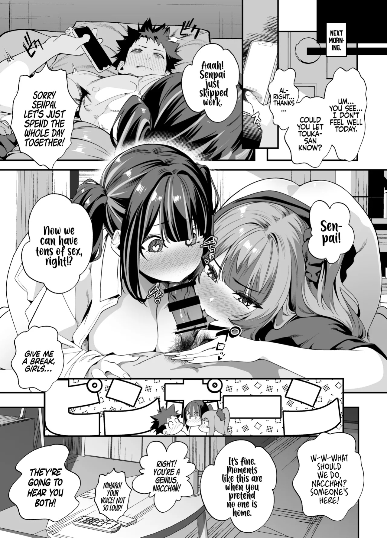 [Ebizoridan (Shien)] Senpai, Kyou Tomatte mo Ii yo ne? 2 | Can We stay at your Place Tonight Senpai? 2 [Coffedrug]