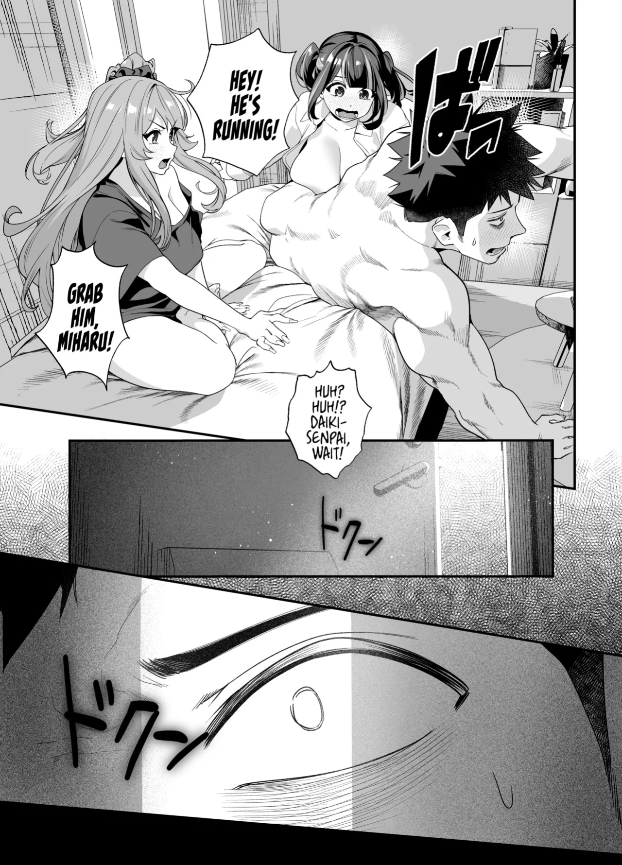 [Ebizoridan (Shien)] Senpai, Kyou Tomatte mo Ii yo ne? 2 | Can We stay at your Place Tonight Senpai? 2 [Coffedrug]